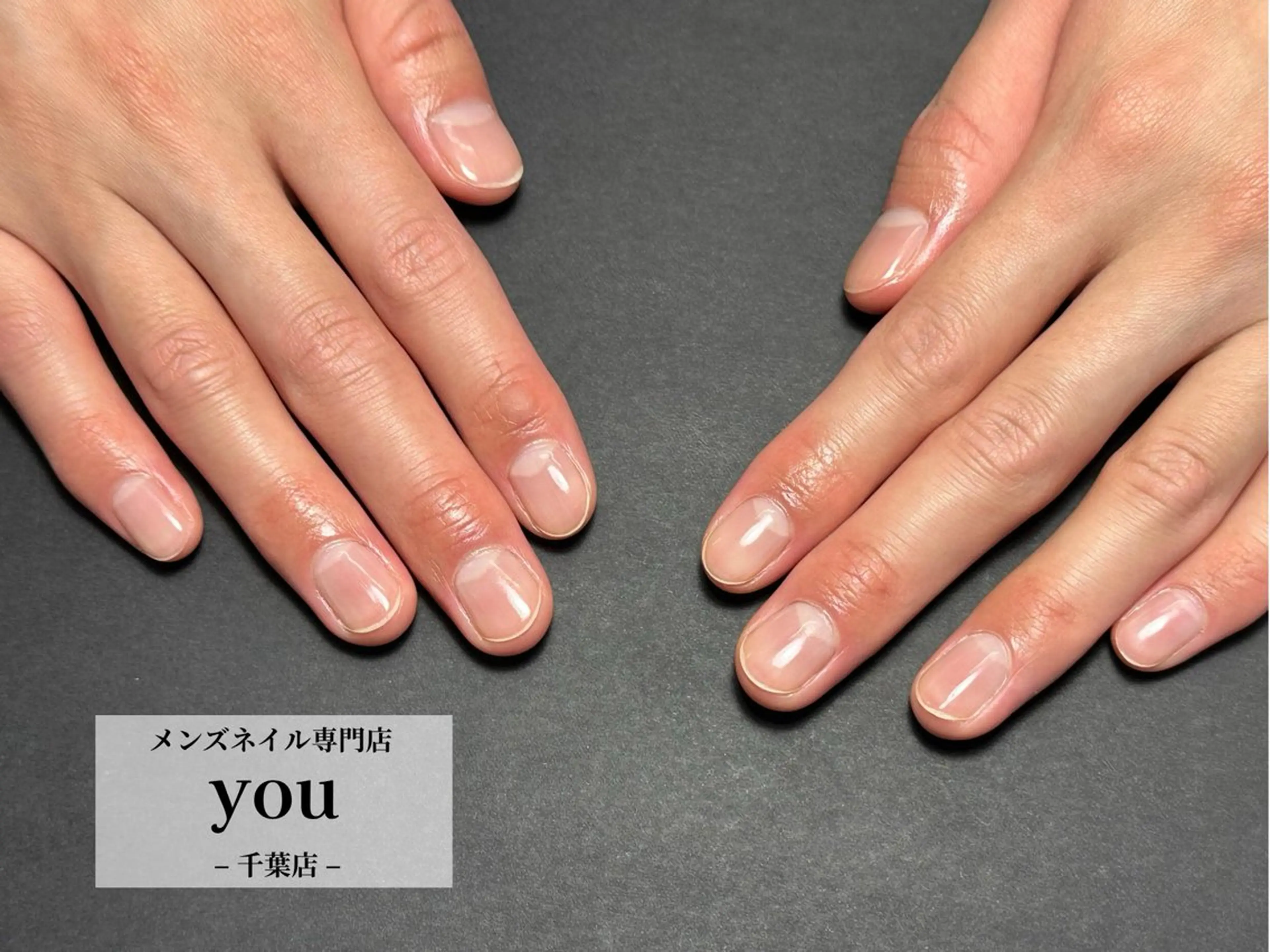 クリアネイルの写真