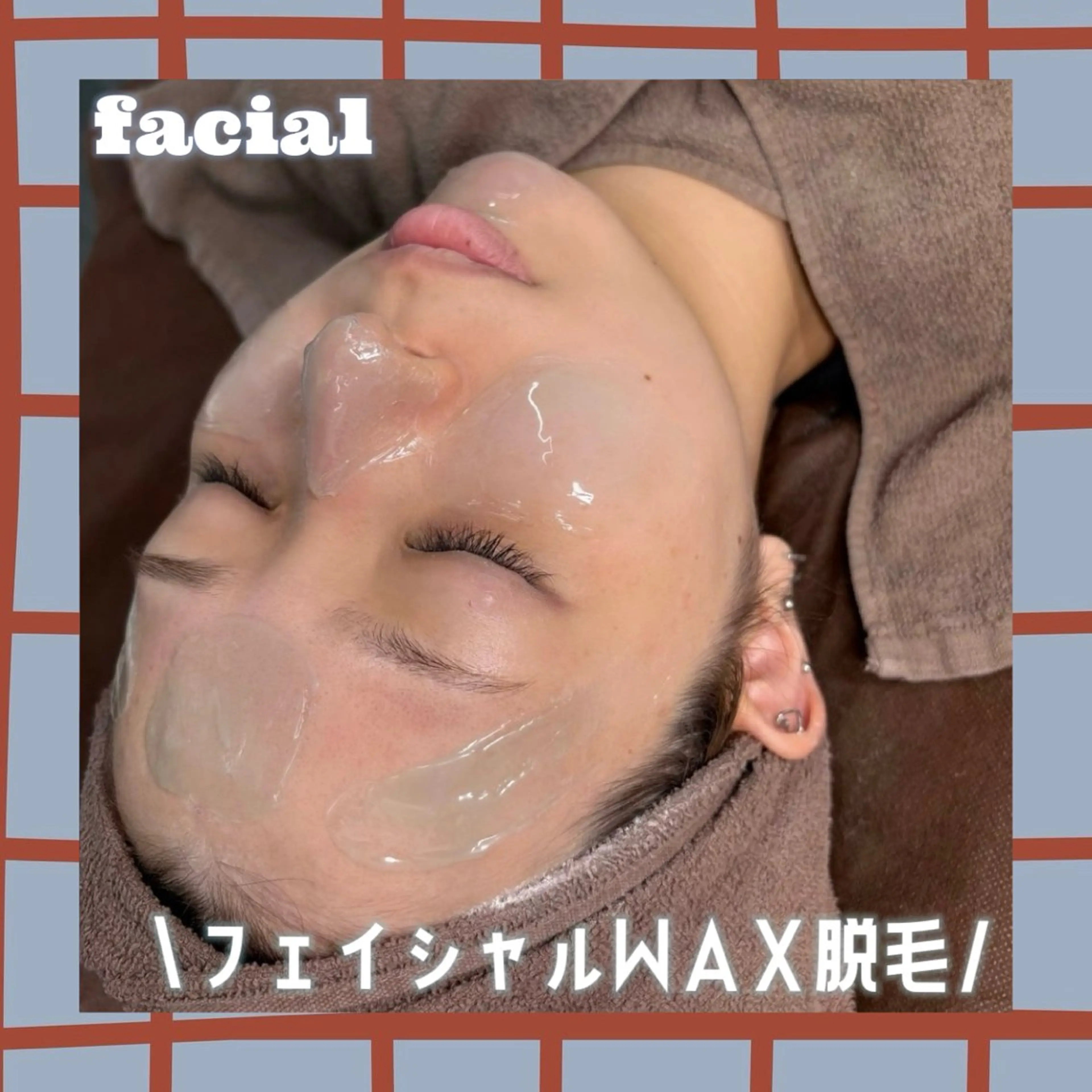 🉐10月限定価格‼️【大人気🔥フェイシャルWax脱毛➕毛穴引き締め保湿パック】メイクのり⭕️産毛レスで浸透力⤴️✨の写真