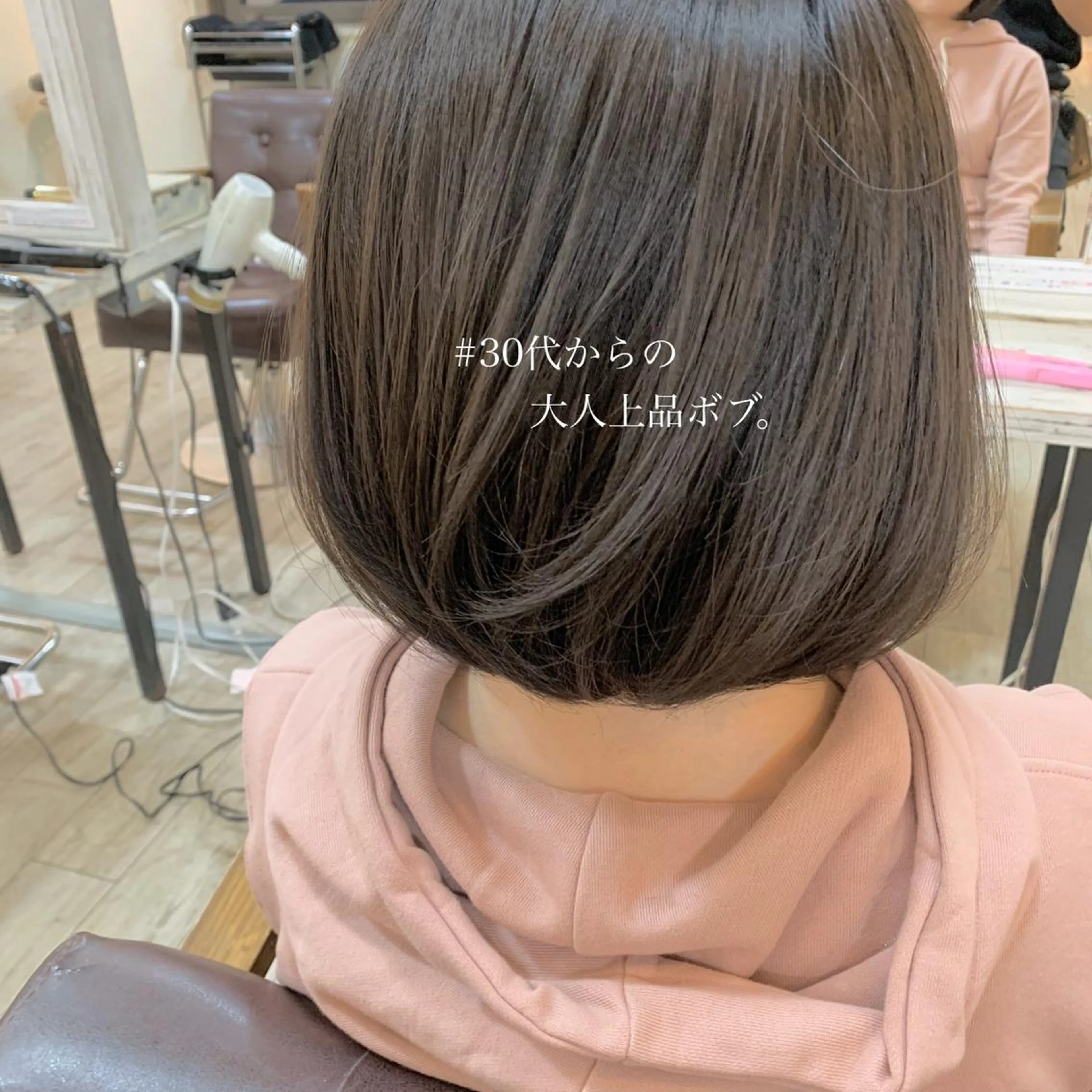 ショート カラー グレージュ ボブ ショートヘア 小顔カット ◆感動口コミ/最小顔 理論カット◆森口 峻のヘアスタイル