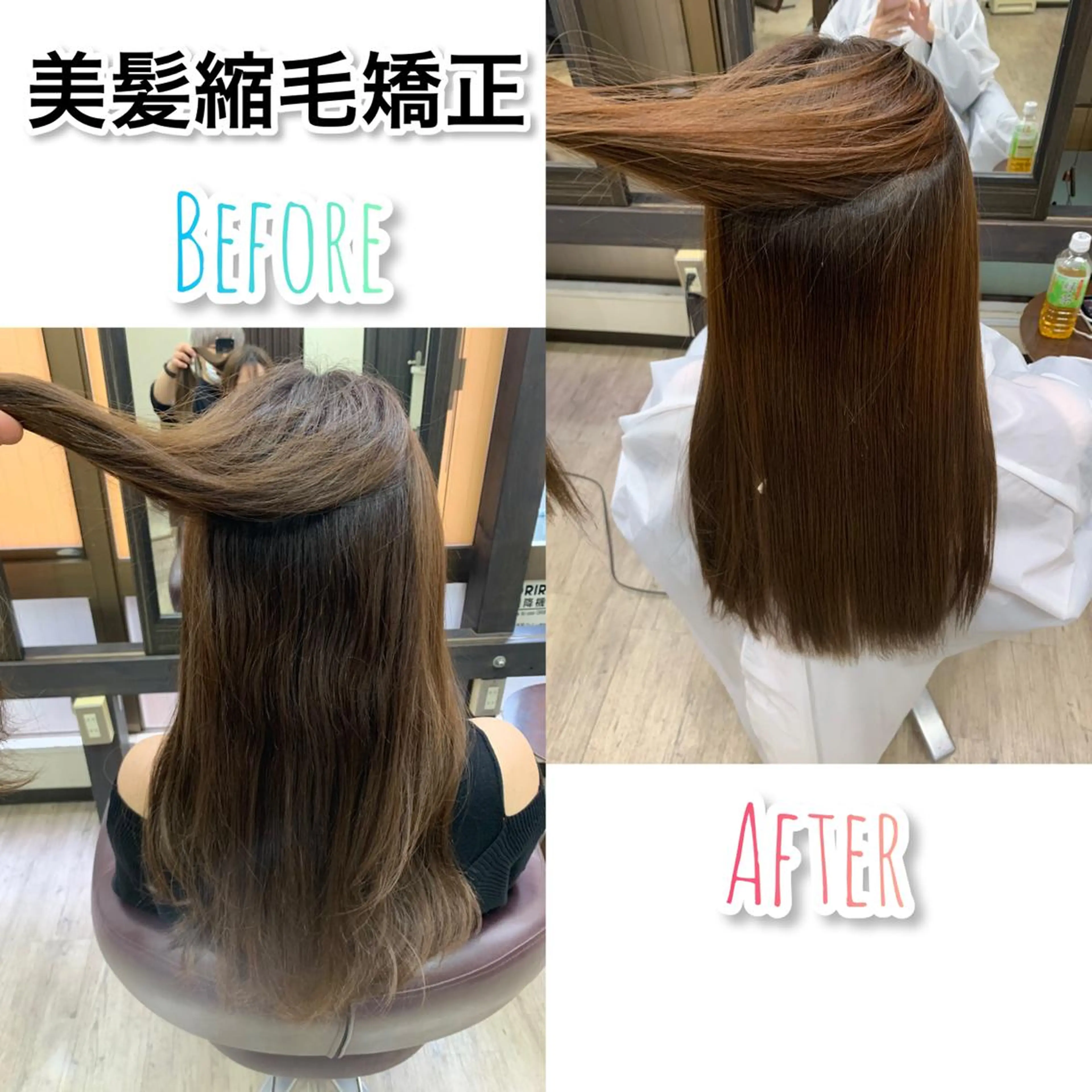 セミロング 縮毛矯正 トリートメント RIO大阪心斎橋店所属・酒徳 ヒロヤのヘアスタイル