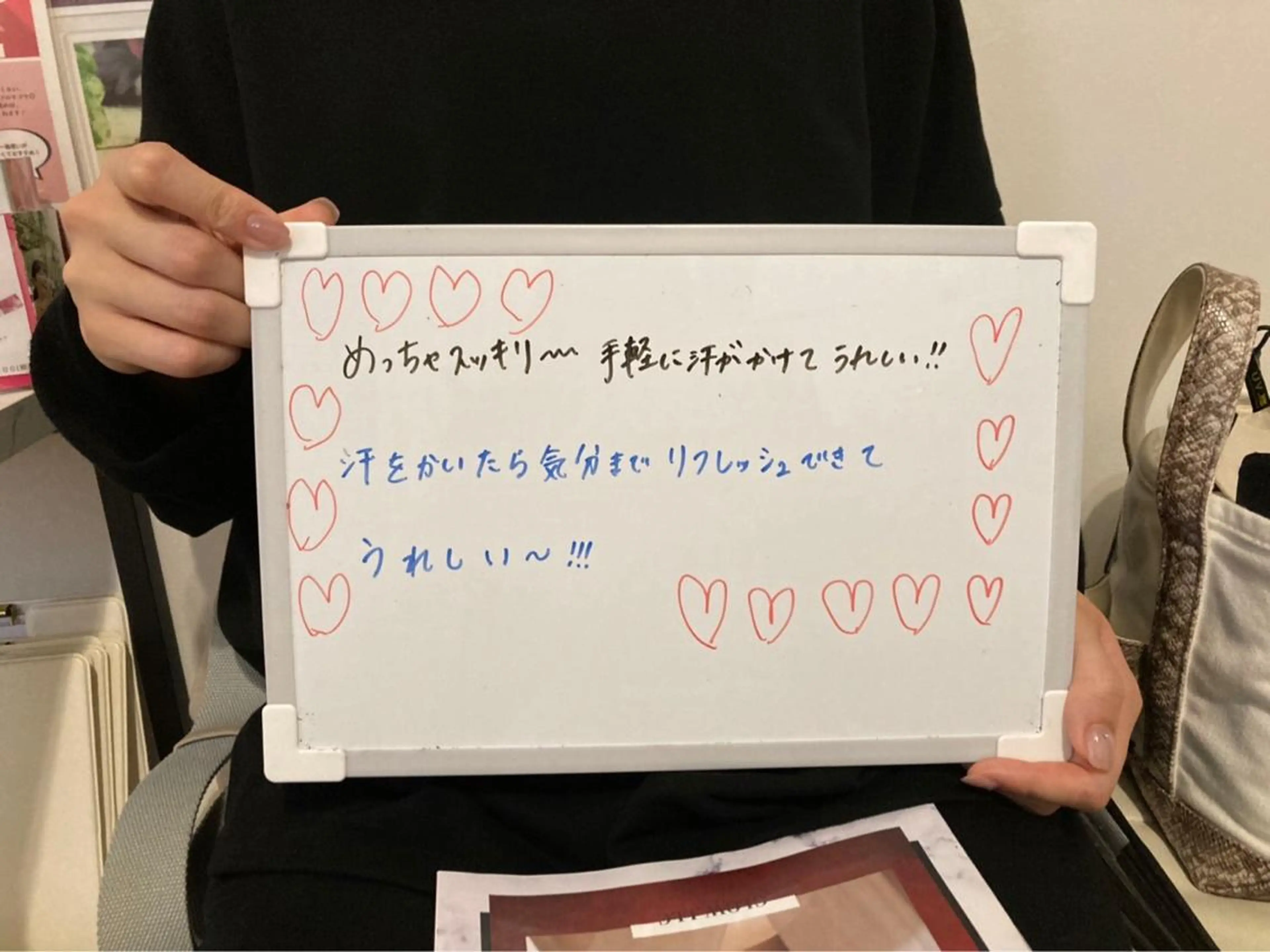 よもぎ蒸しサロン Chill 嶋田成美のエステ・リラクイメージ