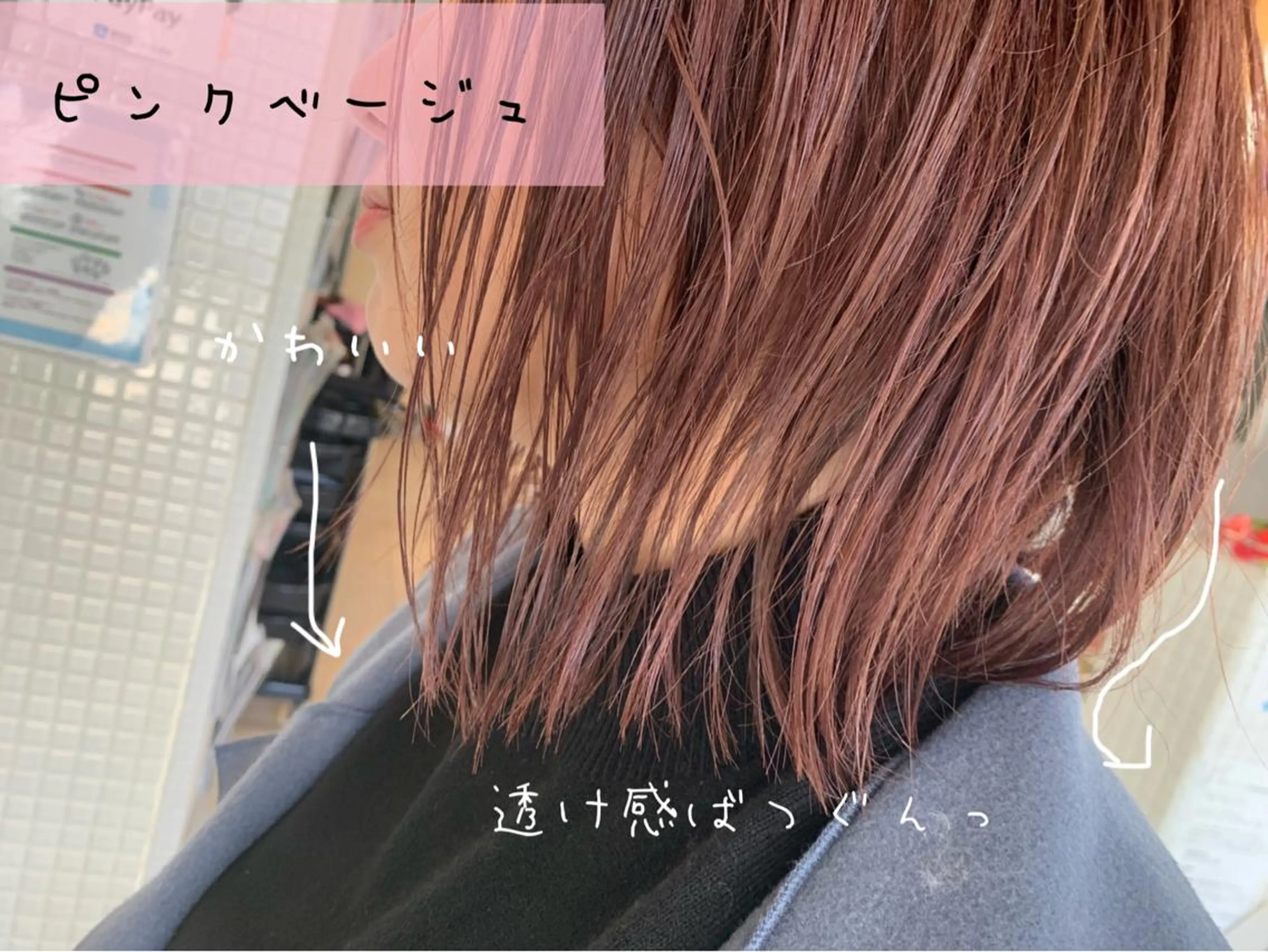 ミディアム カラー ピンクカラー パープルカラー 坂井翔　kiju オーナースタイリストのヘアスタイル