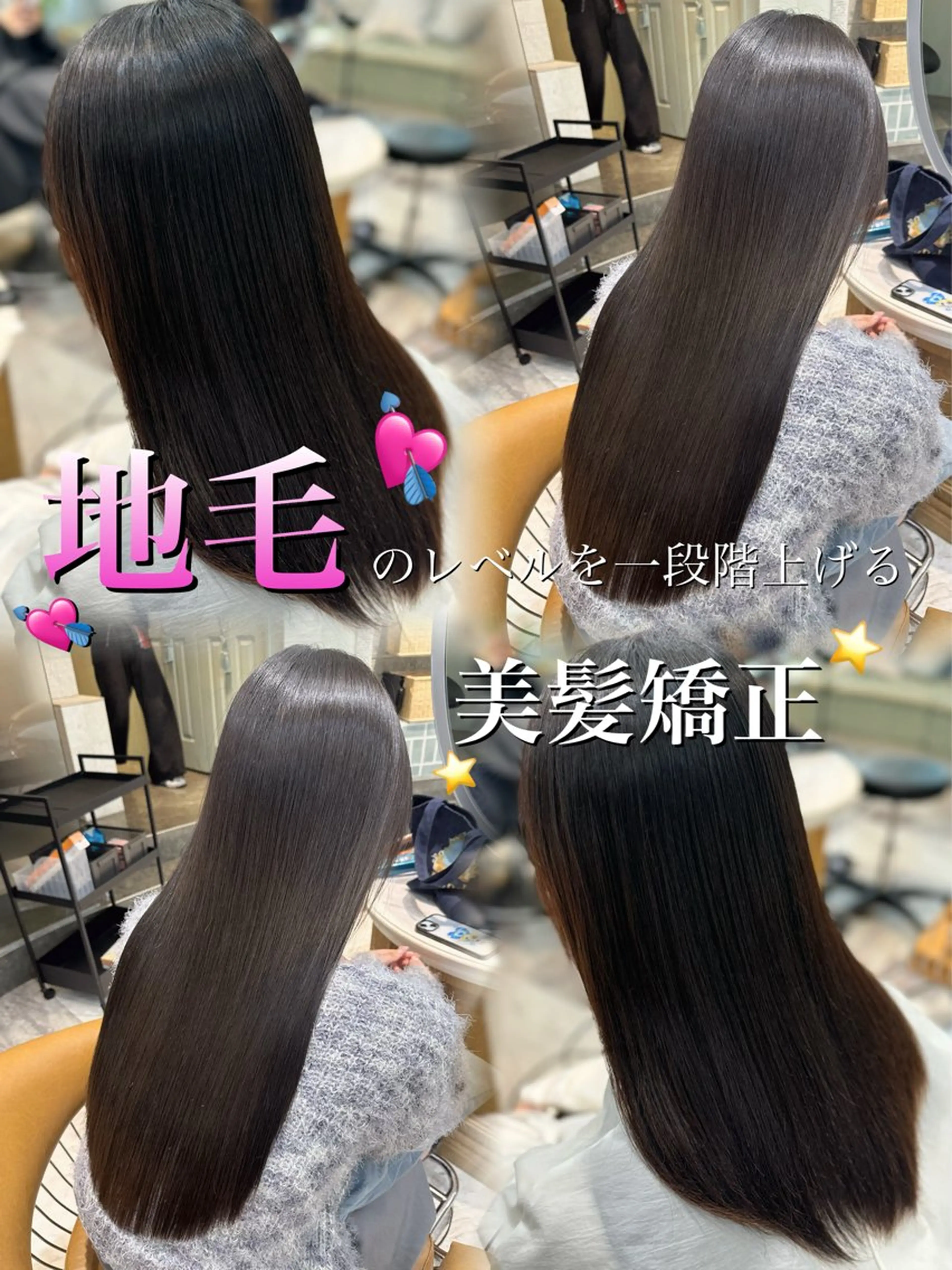 ロング くせ毛 縮毛矯正 Lond  robin所属・美髪改善特化型美容師 艶カラー/小顔カットのヘアスタイル
