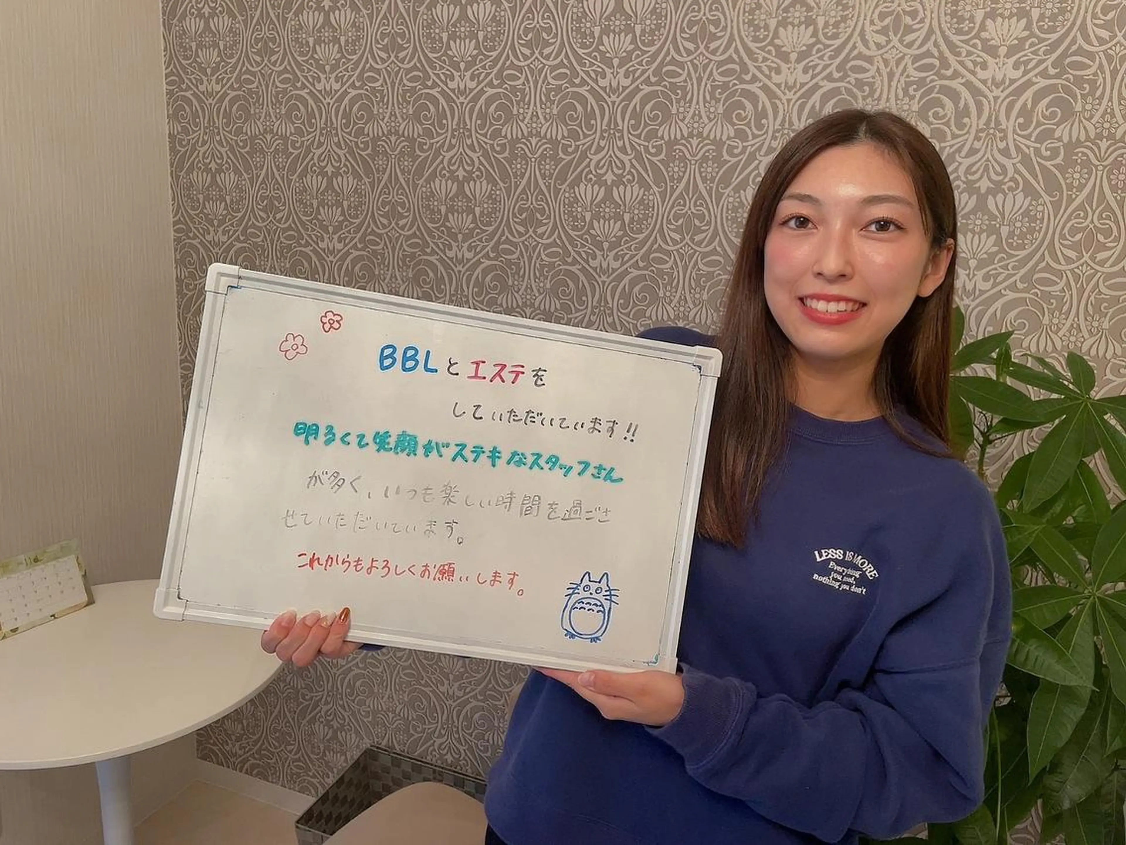 鈴木 愛花のエステ・リラクイメージ