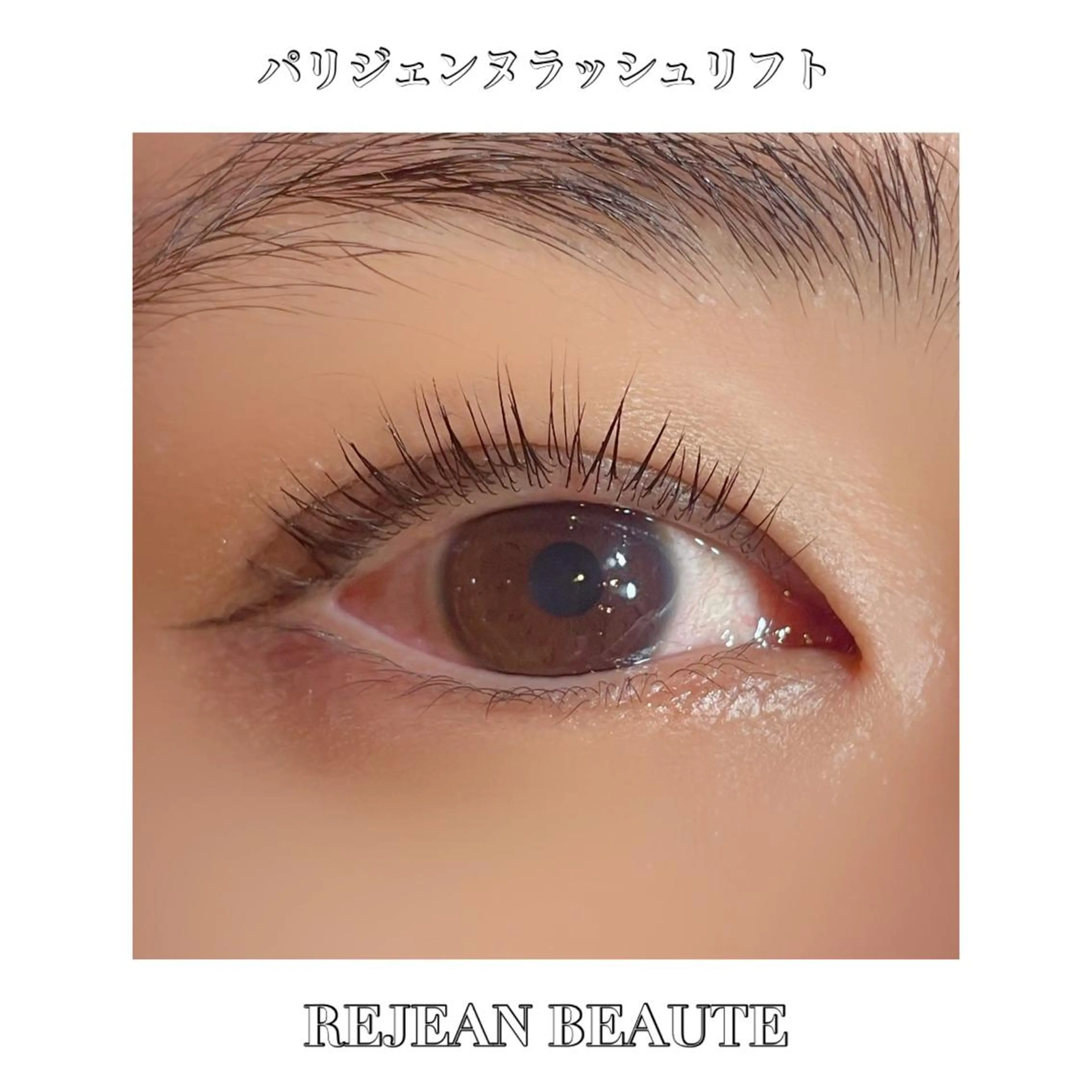 マツエク・マツパ private salon SOU所属・トータルセラピスト MANAのマツエク・マツパデザイン