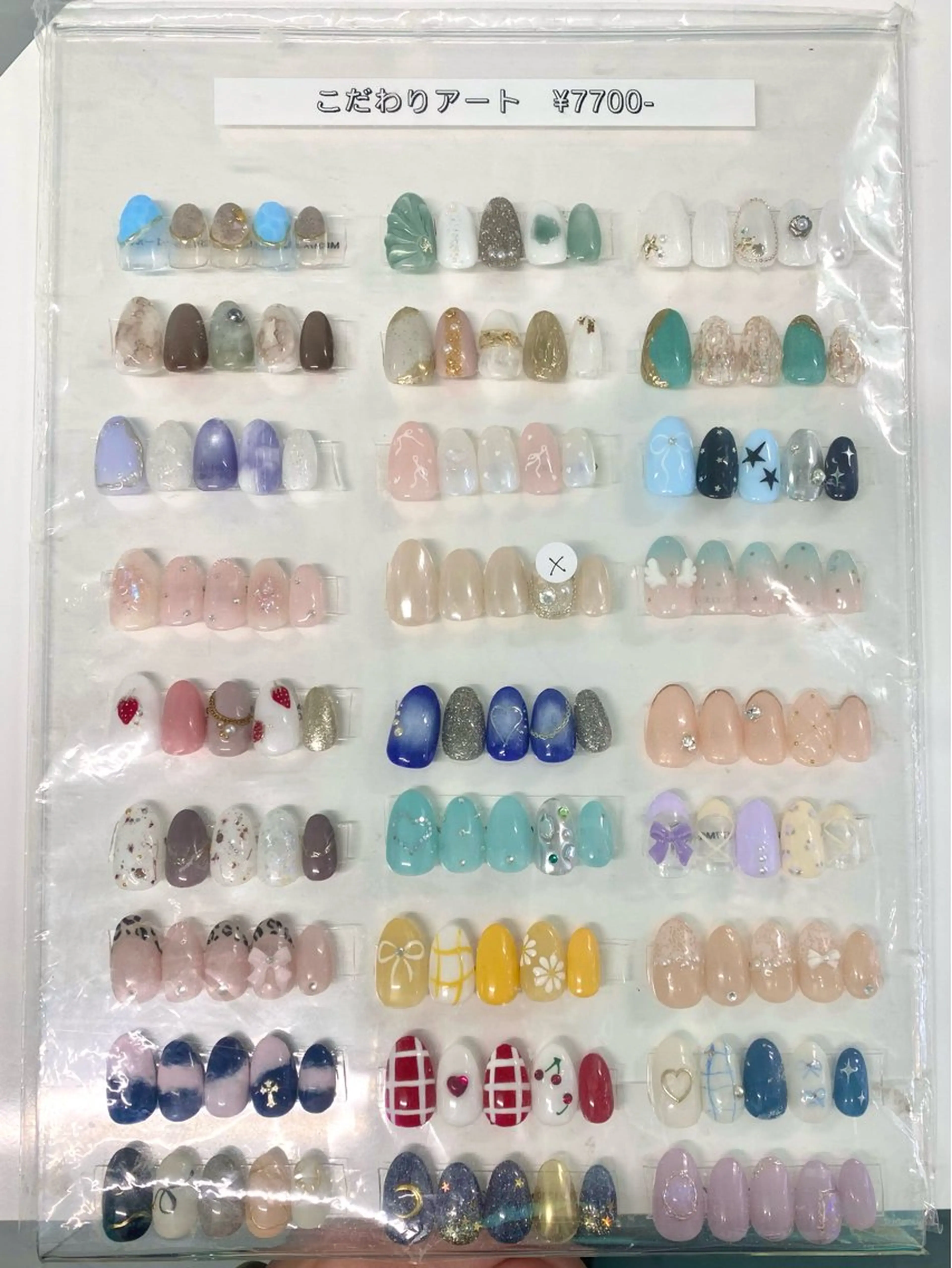 オフ込み♡こだわりアートコース♡¥7,700→¥3,800の写真
