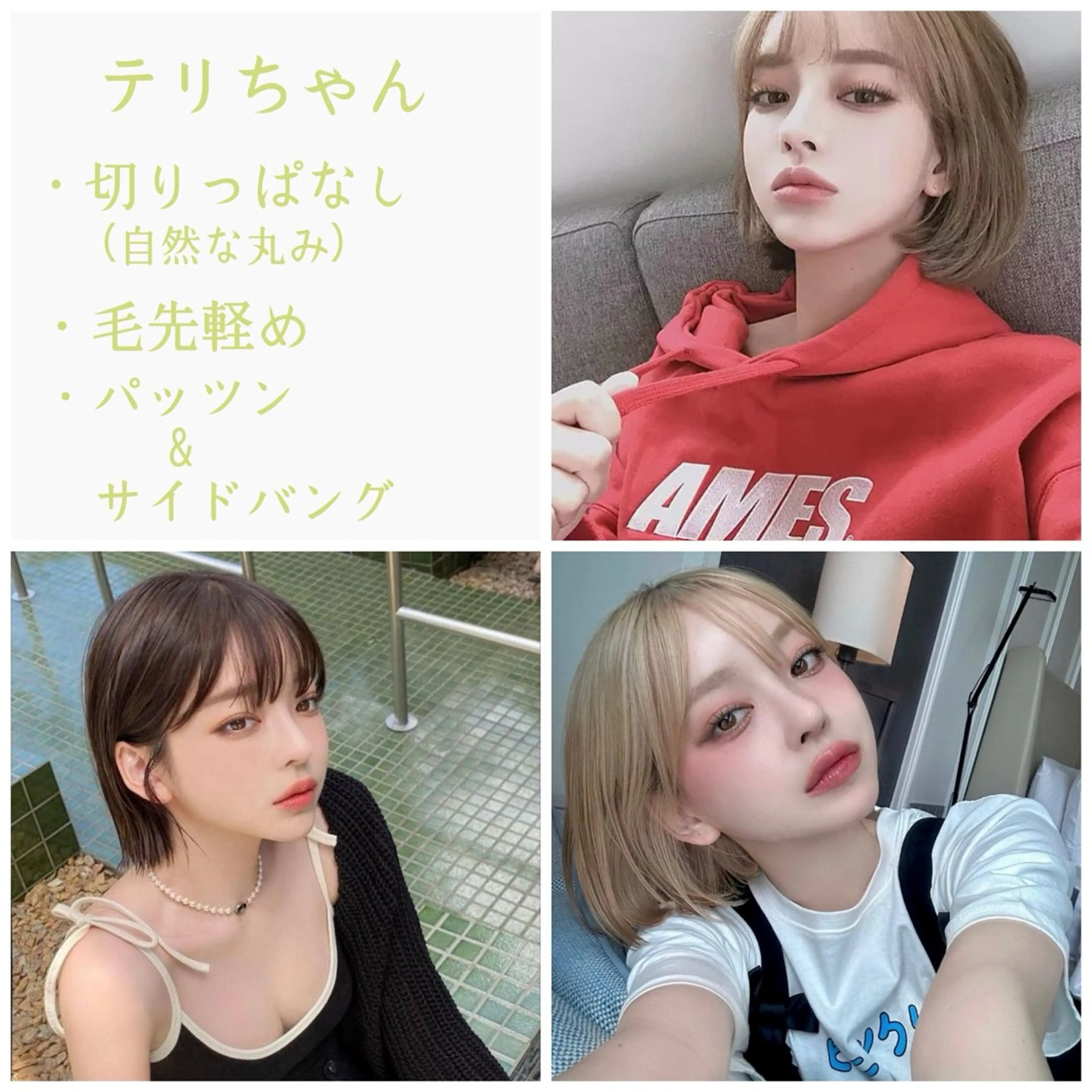 ショート カット ヘアカラー 縮毛矯正 トリートメント ボブ/韓国ヘア/縮毛 /髪質改善💠翔平のヘアスタイル