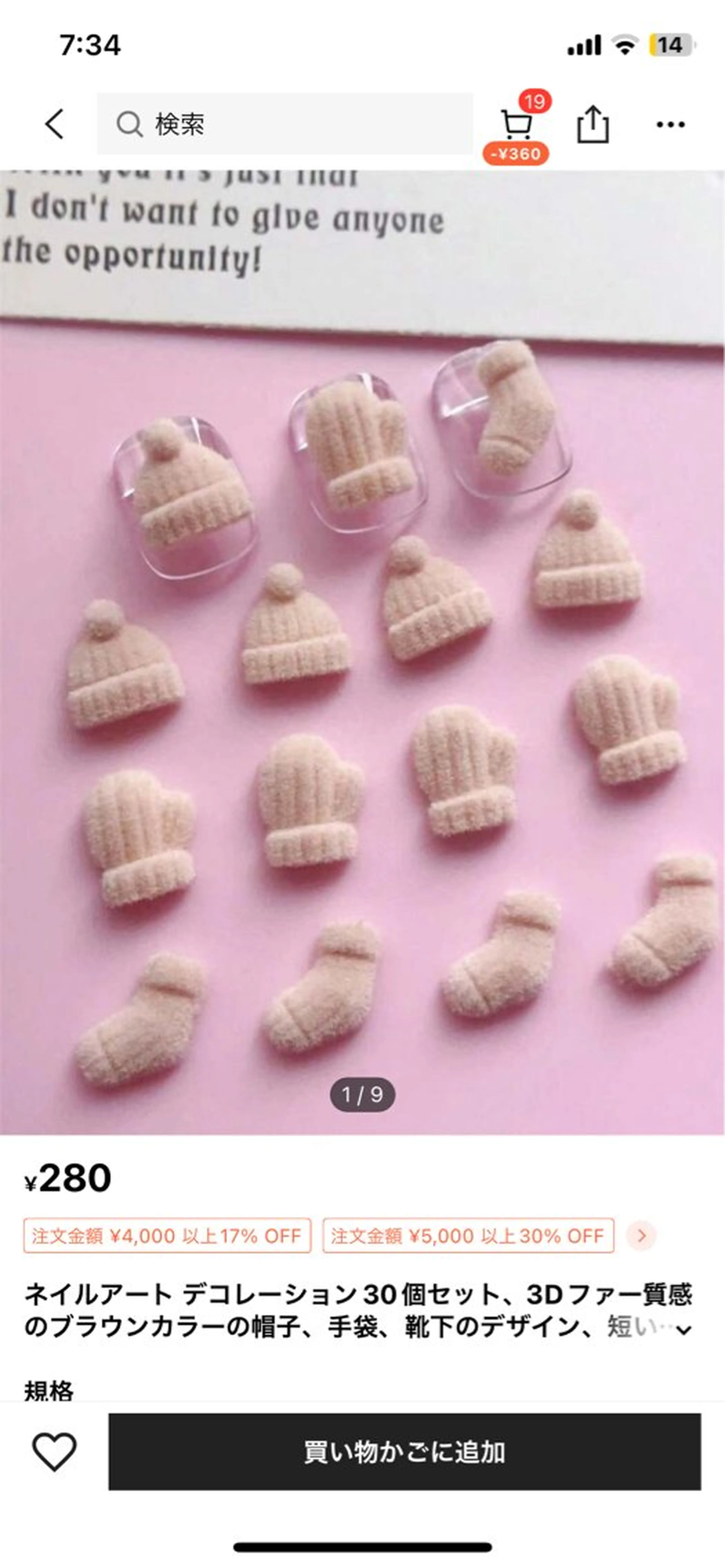 ネイル free hug Hiromiのネイルデザイン