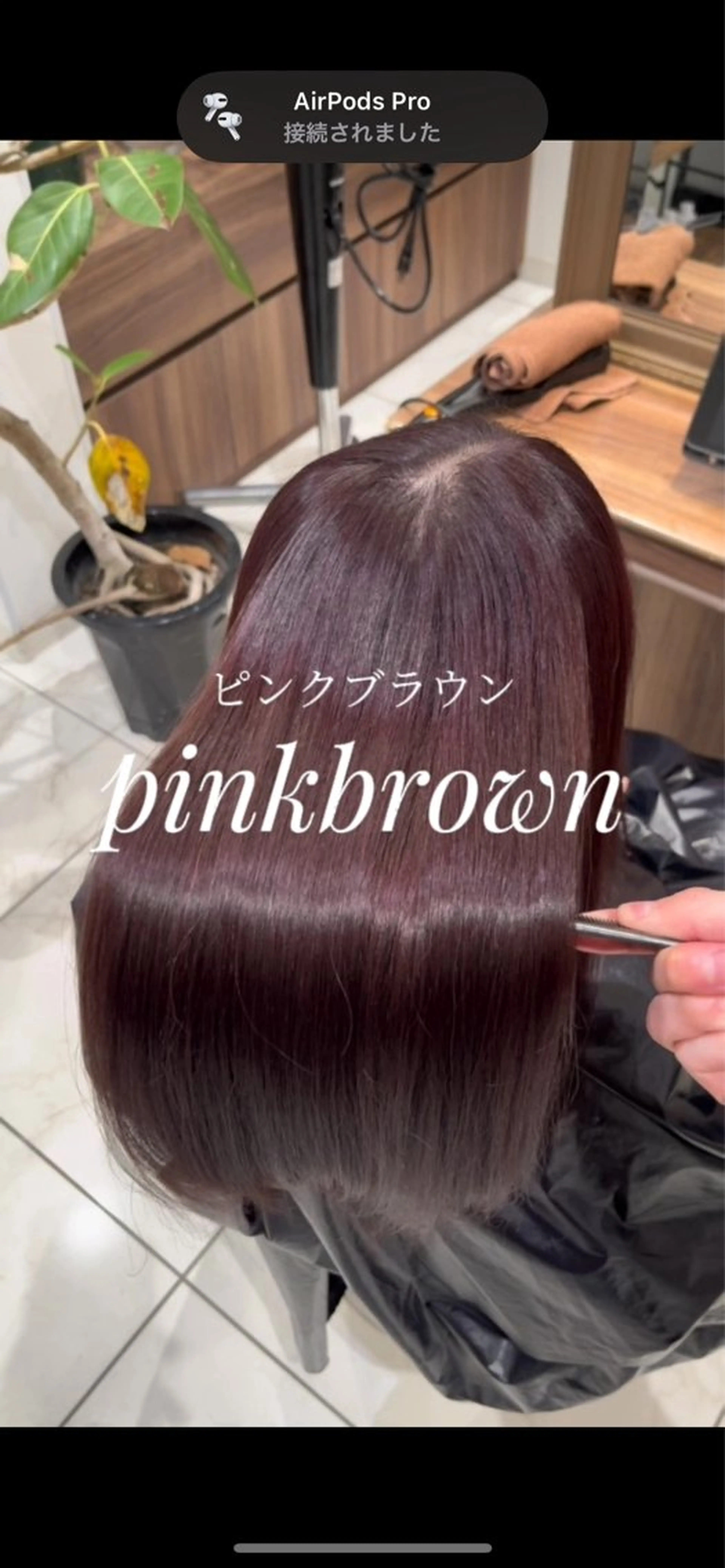 ロング ピンクブラウン カット ヘアカラー トリートメント 顔周り特化/韓国ヘア /レイヤー/琉冴のヘアスタイル