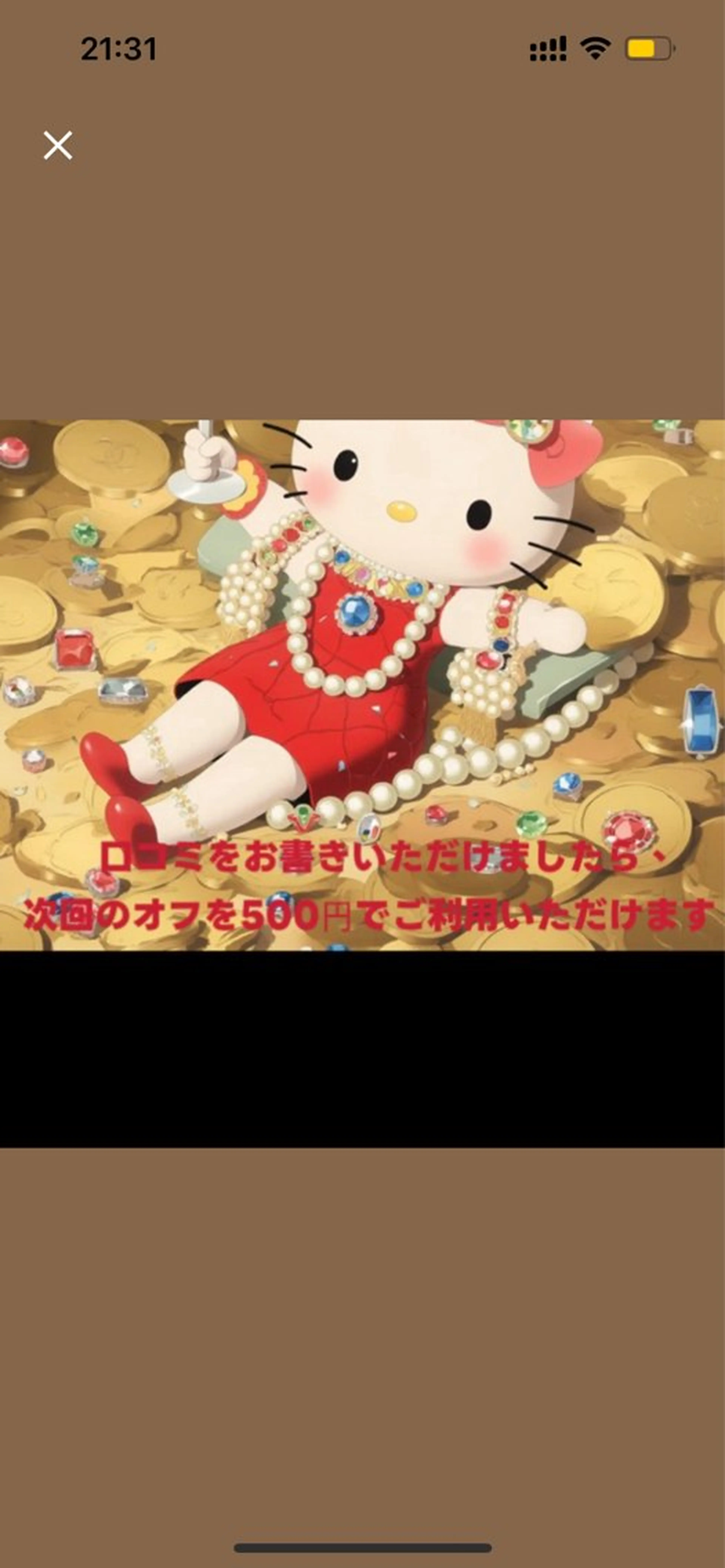 ネイル ongles chicのネイルデザイン