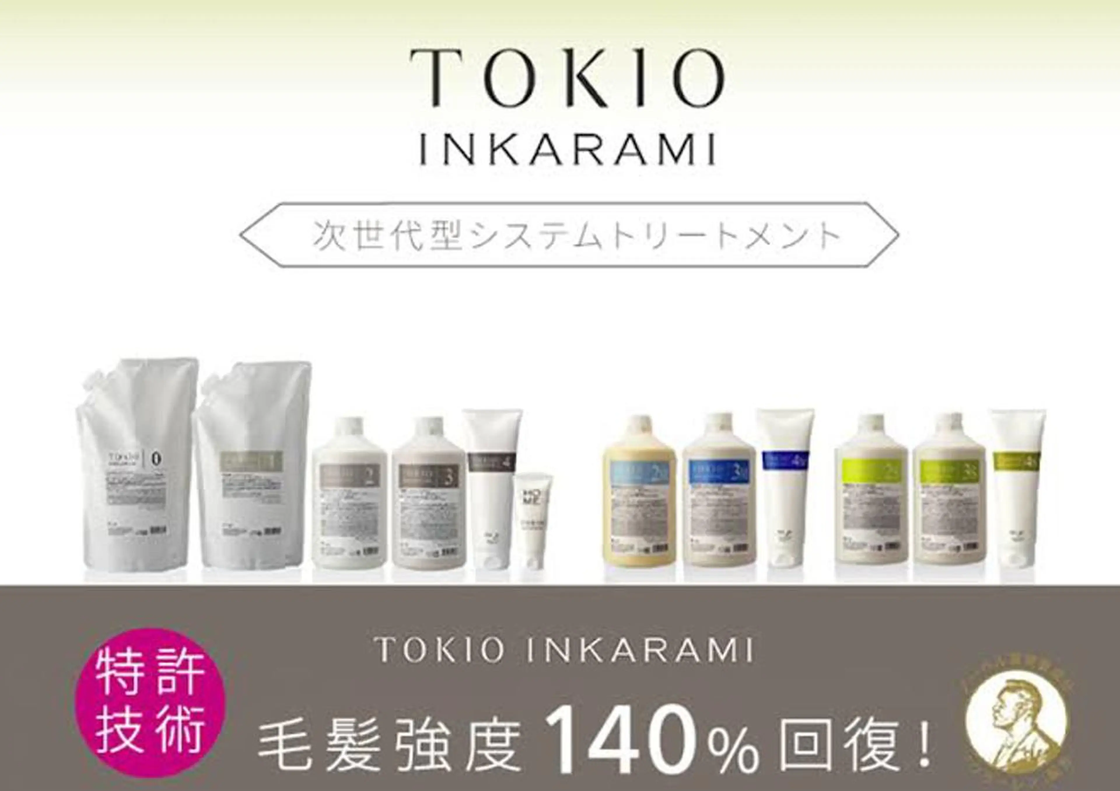 ロング トリートメント ECLART milia【髪質改善 個室サロン】所属・MIHO /のヘアスタイル