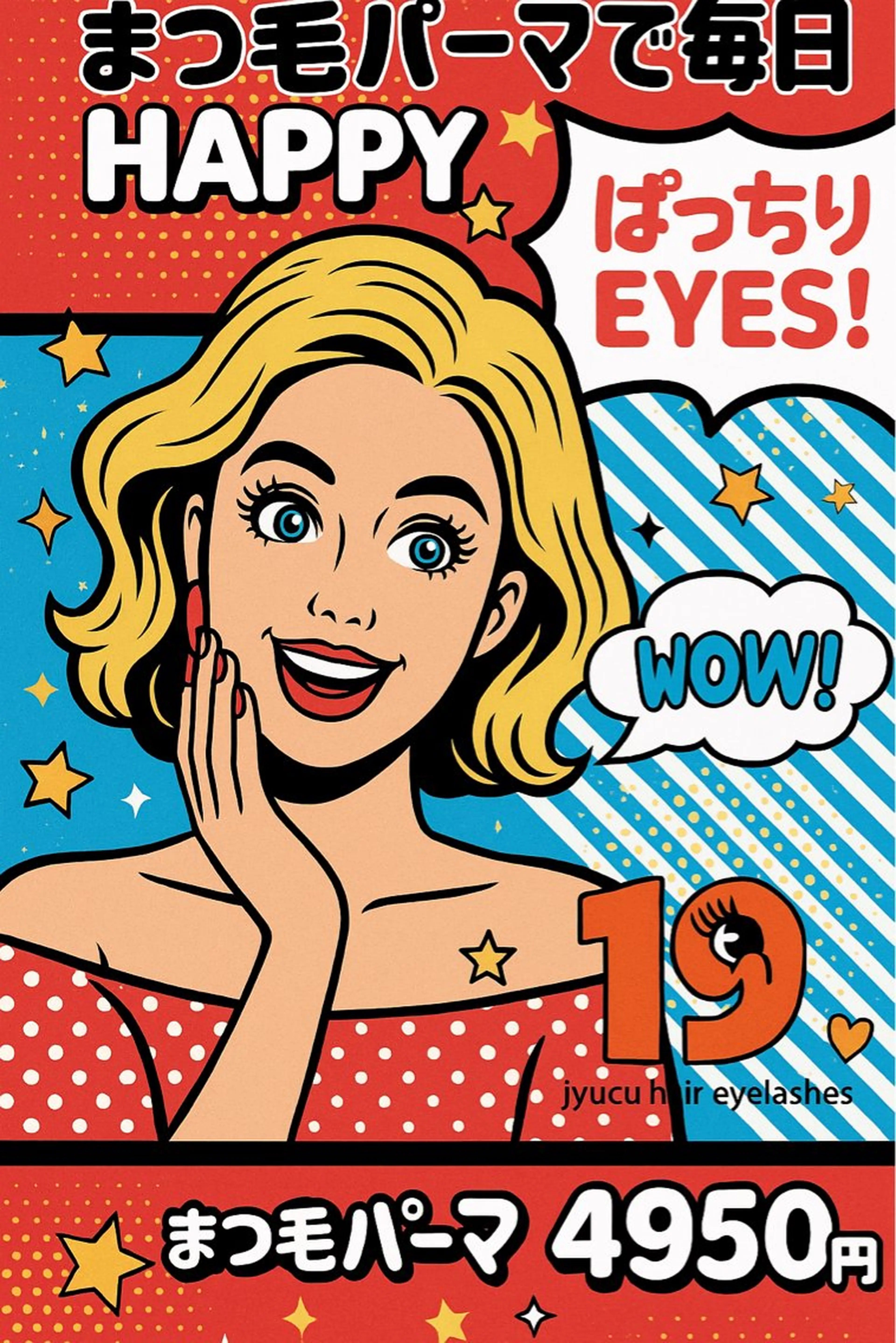 マツエク・マツパ ジュークヘア所属・Jyucu hair eyelashesのマツエク・マツパデザイン