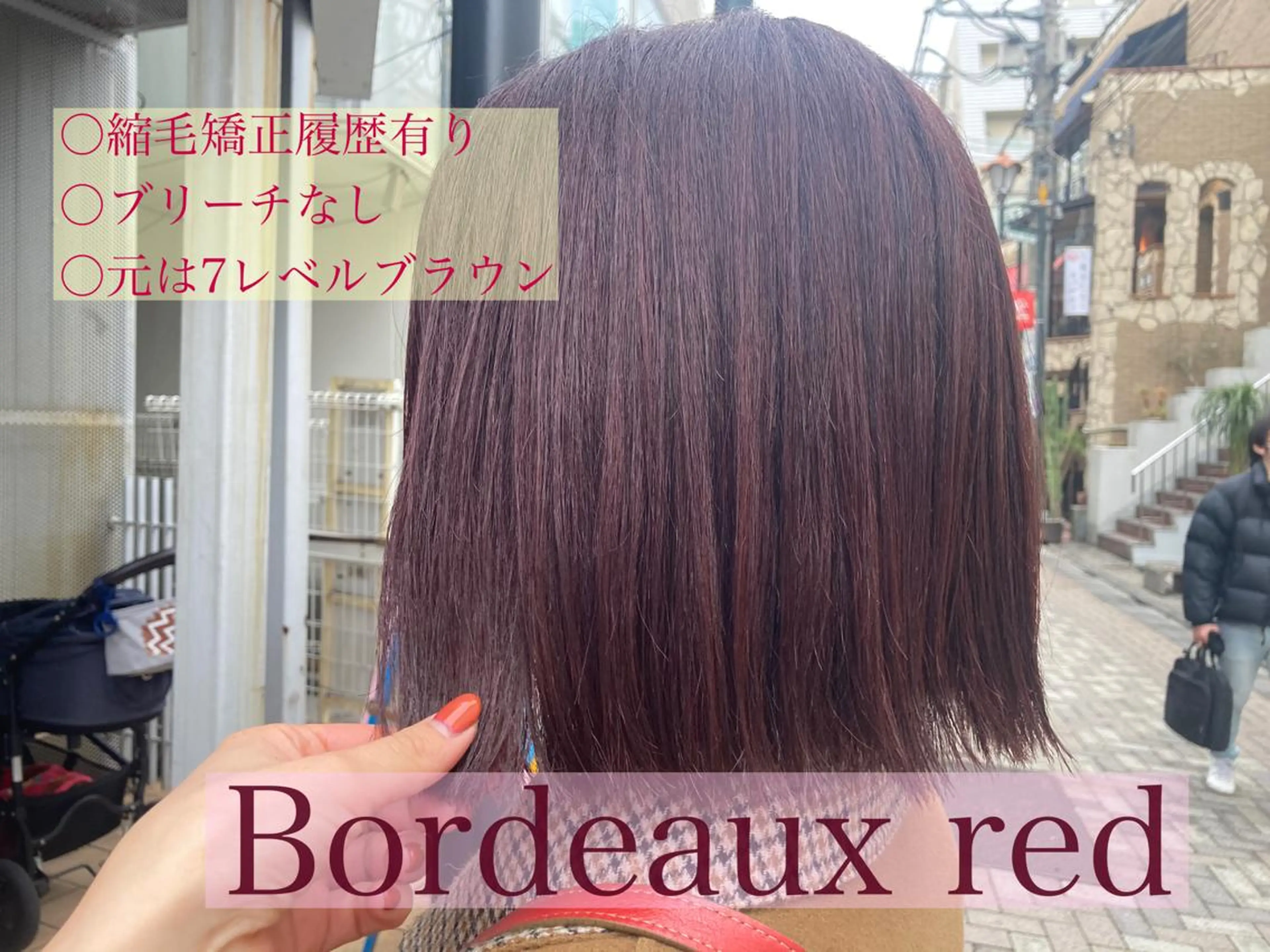 ミディアム ヘアカラー トリートメント ヘッドスパ ヘアセット 垢抜け韓国風ヘア カラーMIKUのヘアスタイル