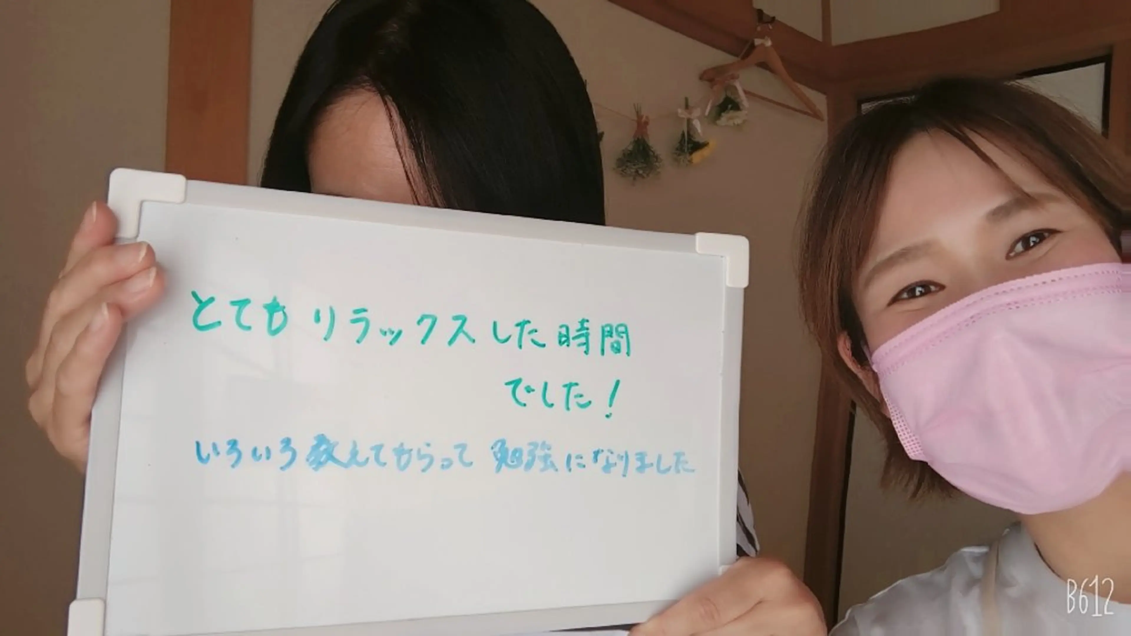 デ・アイム王寺所属・肌改善サロン 米田真美子のエステ・リラクイメージ