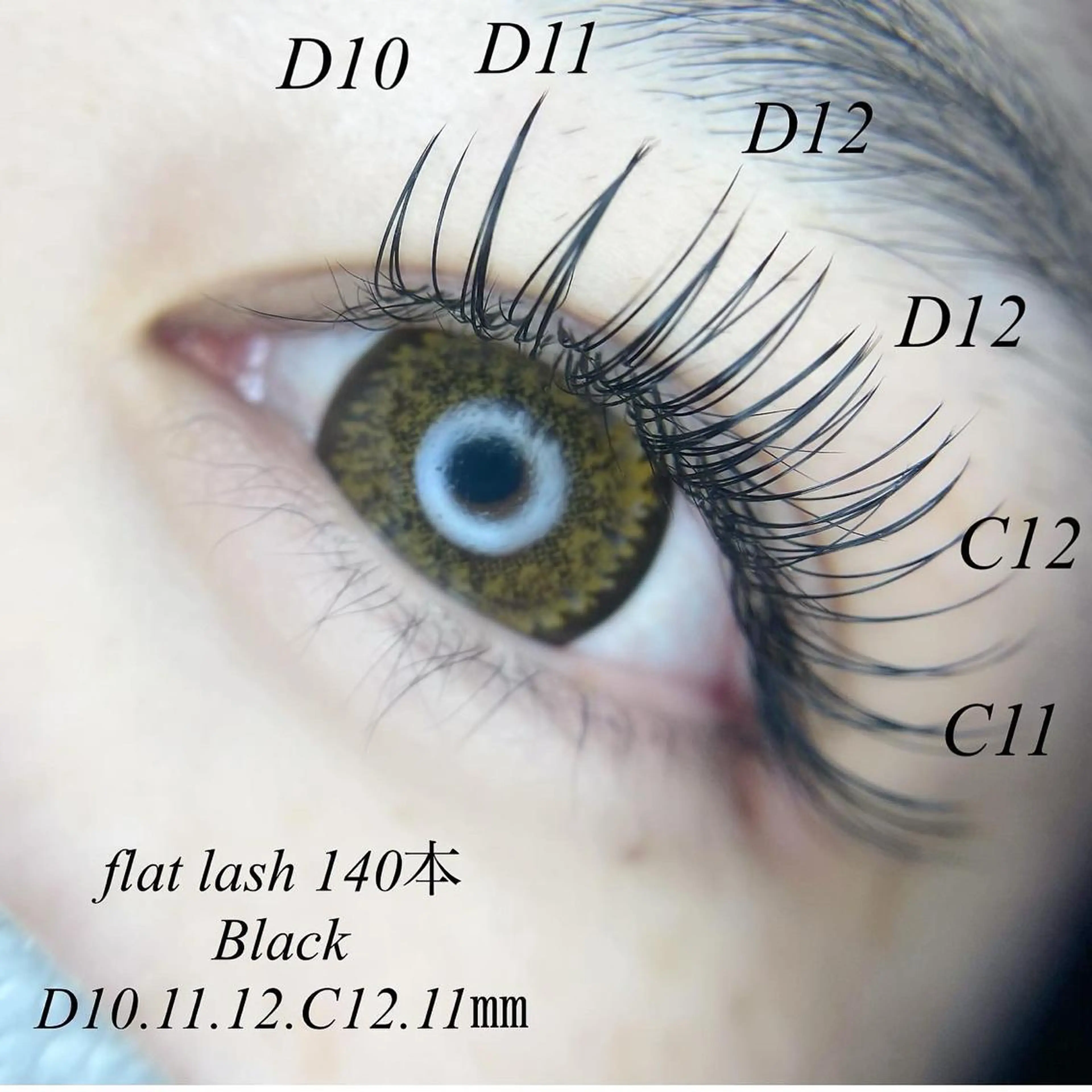 マツエク・マツパ Fleur フルールのマツエク・マツパデザイン