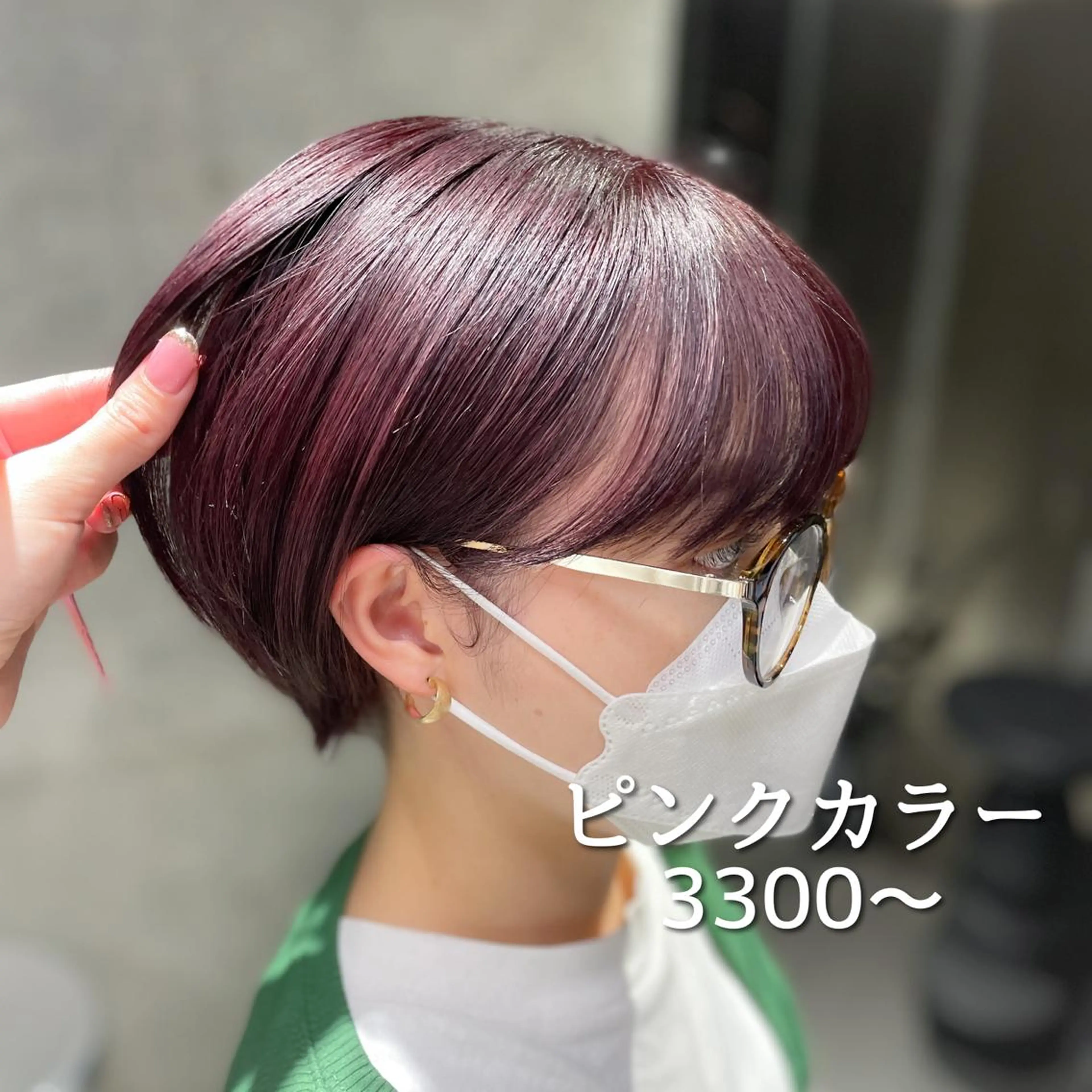 ロング カラー 💗Rosy Eye 💗なずなのマツエク・マツパデザイン