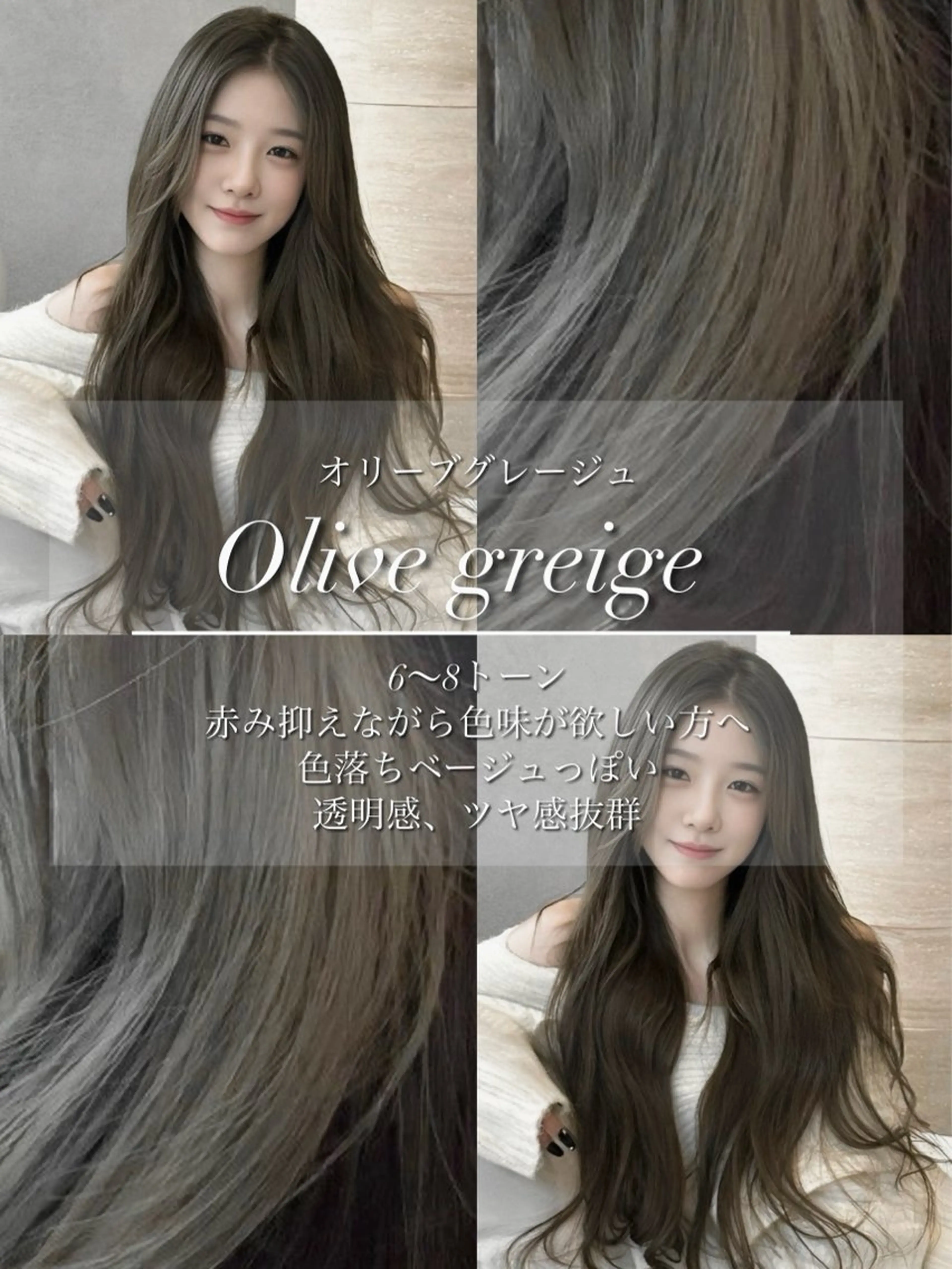 ロング カラー カット ヘアカラー トリートメント 優希/似合わせ/艶 カラー/カット/渋谷のヘアスタイル