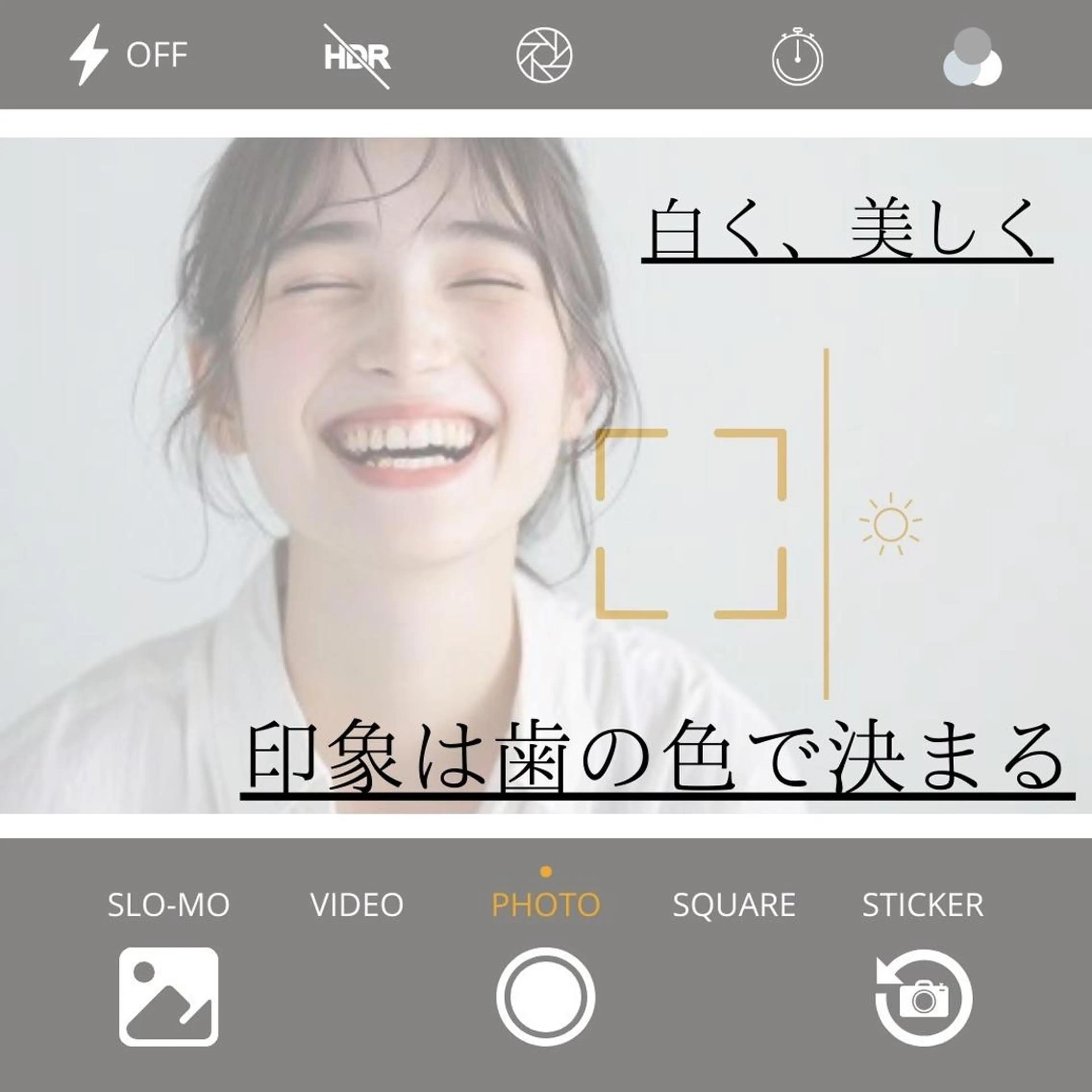 ショート カラー その他 ホワイトニングサロン nico西葛西店のその他イメージ