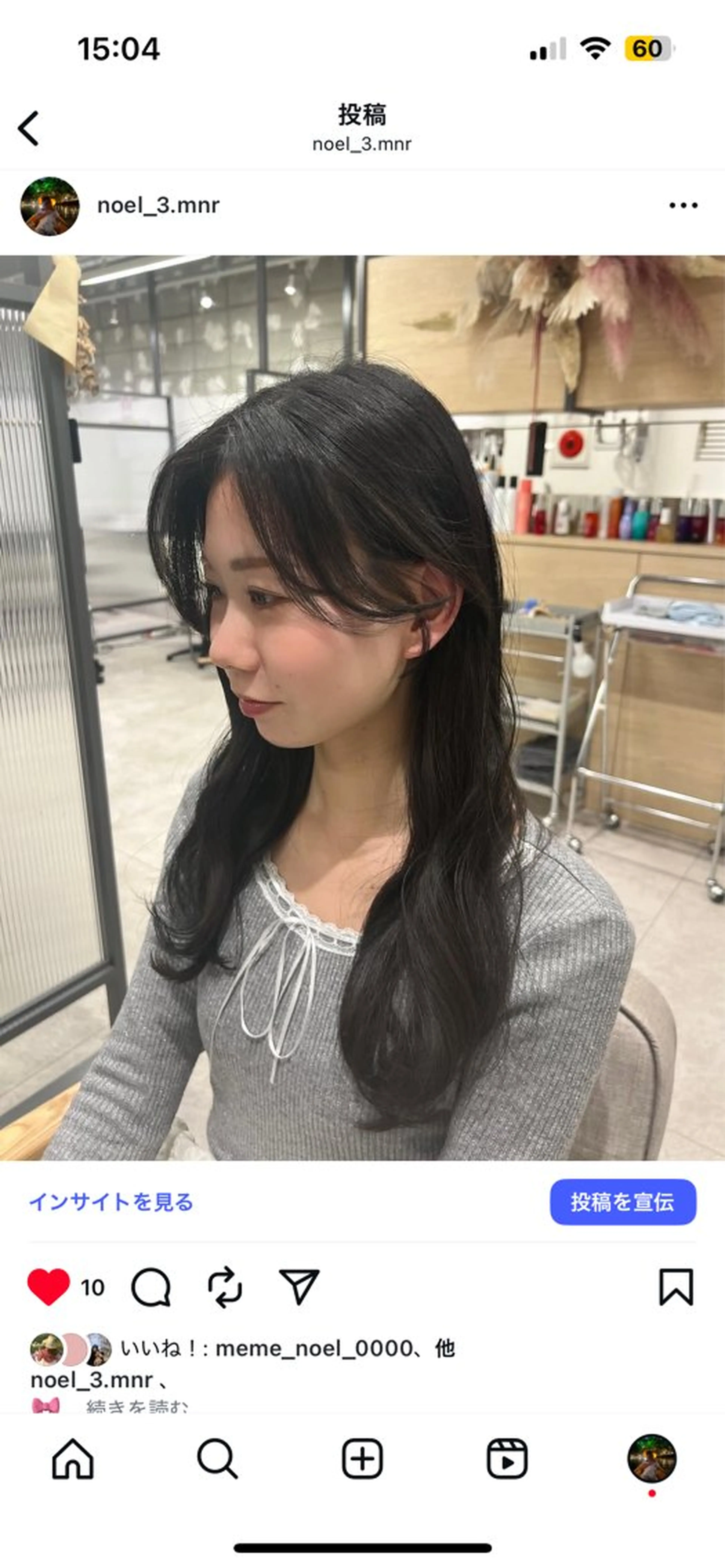 鳳/美容室 minoriのヘアスタイル