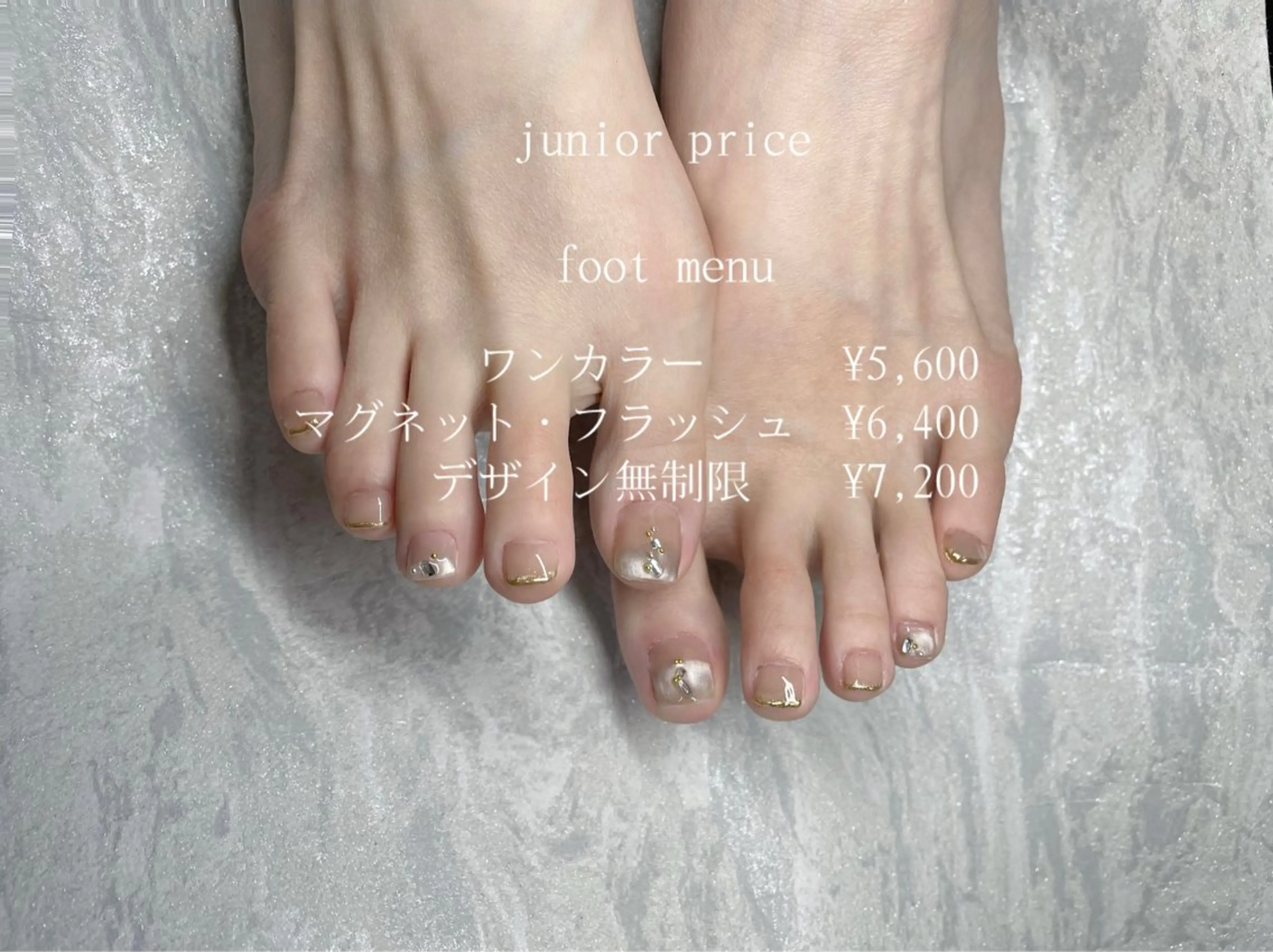フット /  ワンカラー(オフありは+30分)の写真