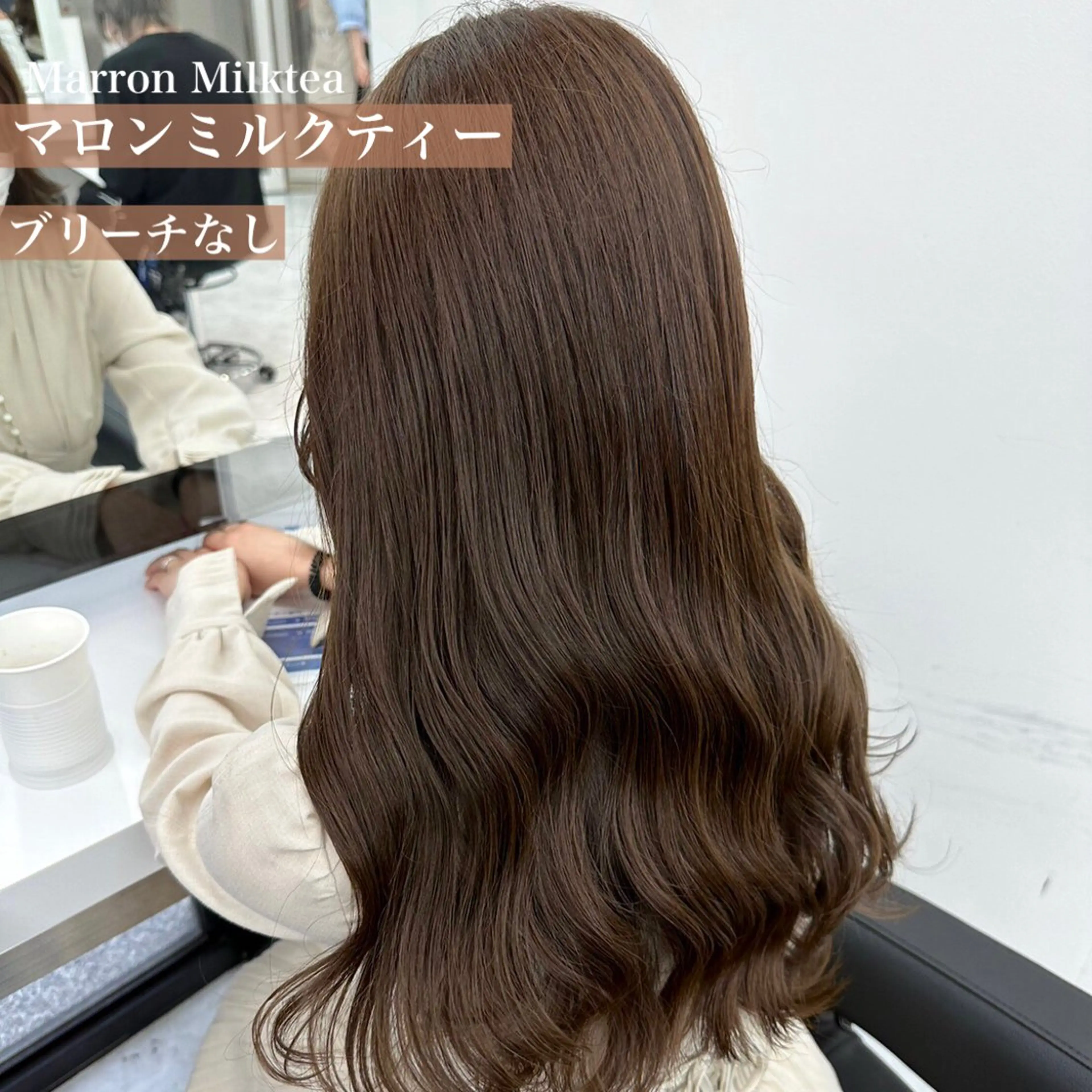 ロング カラー ブラウンカラー 学生 韓国風艶カラー🪽 yuuna🪽🍨のヘアスタイル