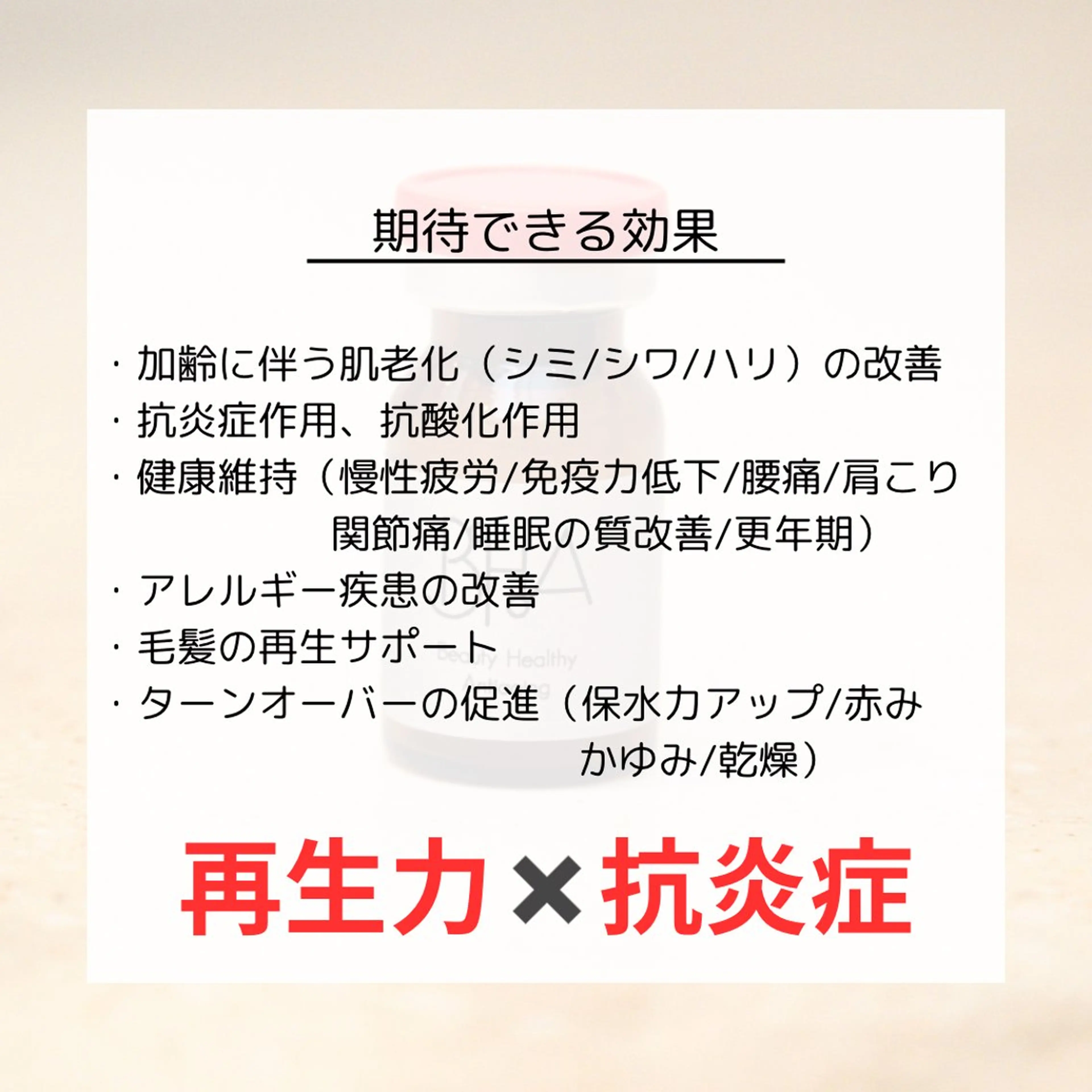 ete funabashiのエステ・リラクイメージ