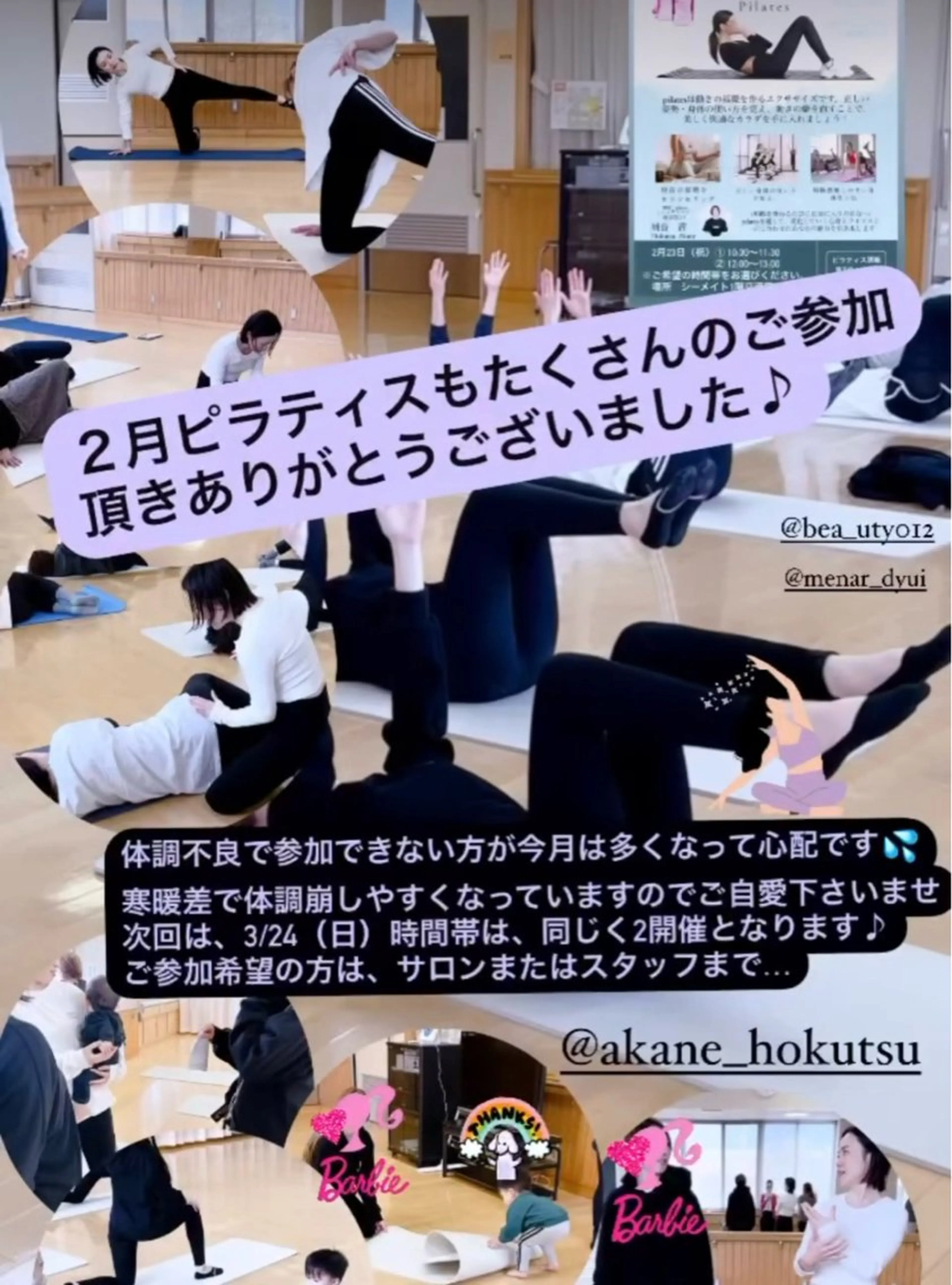 メナードフェイシャルサロン　須恵旅石所属・福岡／糟屋郡／ 須恵町のエステサロンのその他イメージ