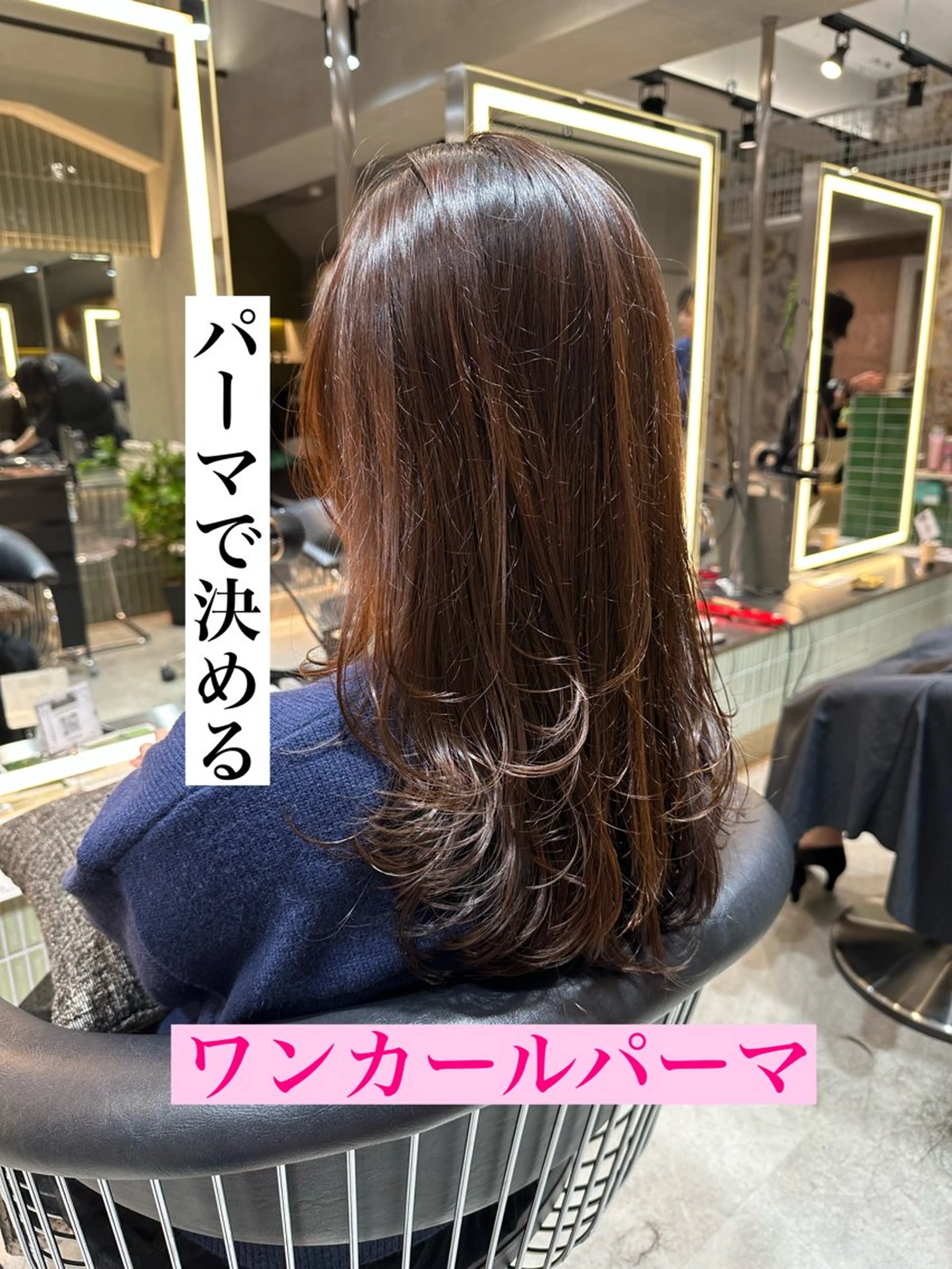 ロング パーマ 縮毛矯正💎似合わせ ショート‼️/ともきのヘアスタイル