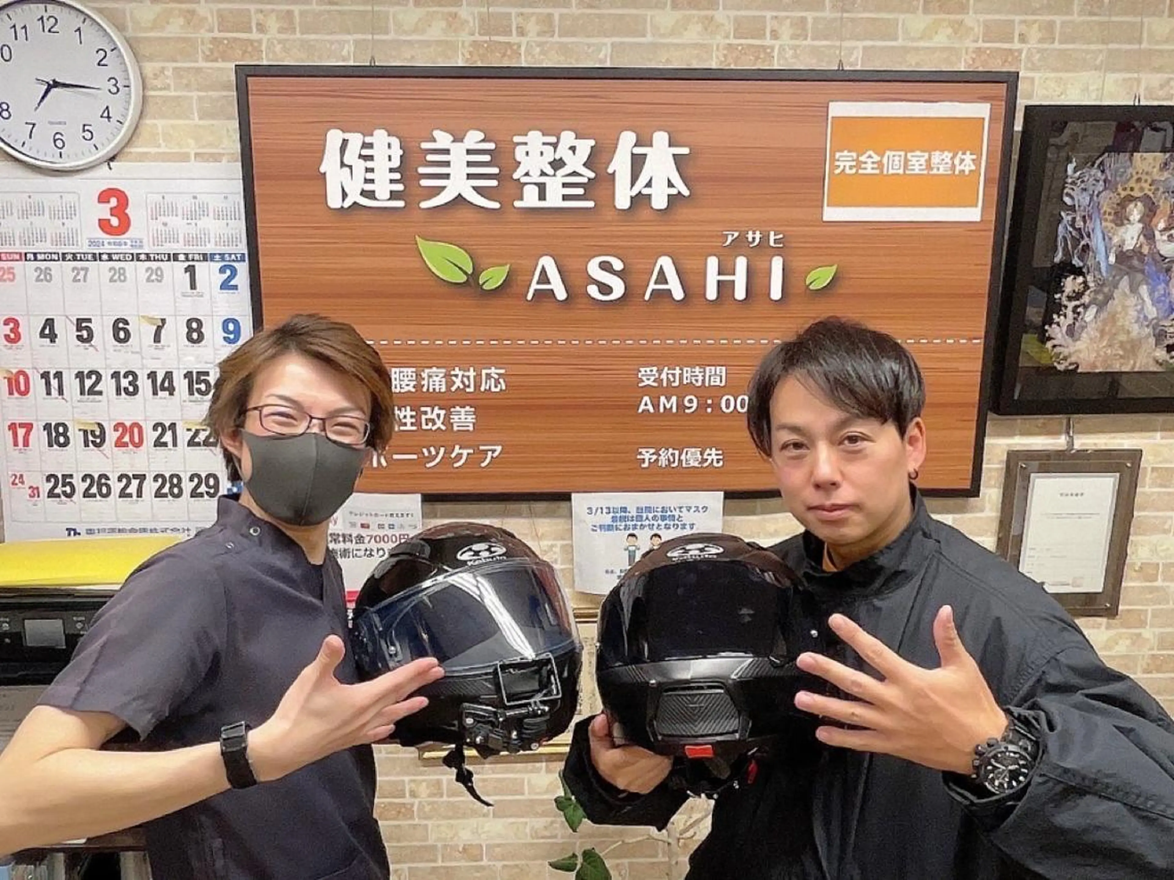 メンズ エステ リラク 健美整体 ＡＳＡＨＩ【アサヒ】のエステ・リラクイメージ