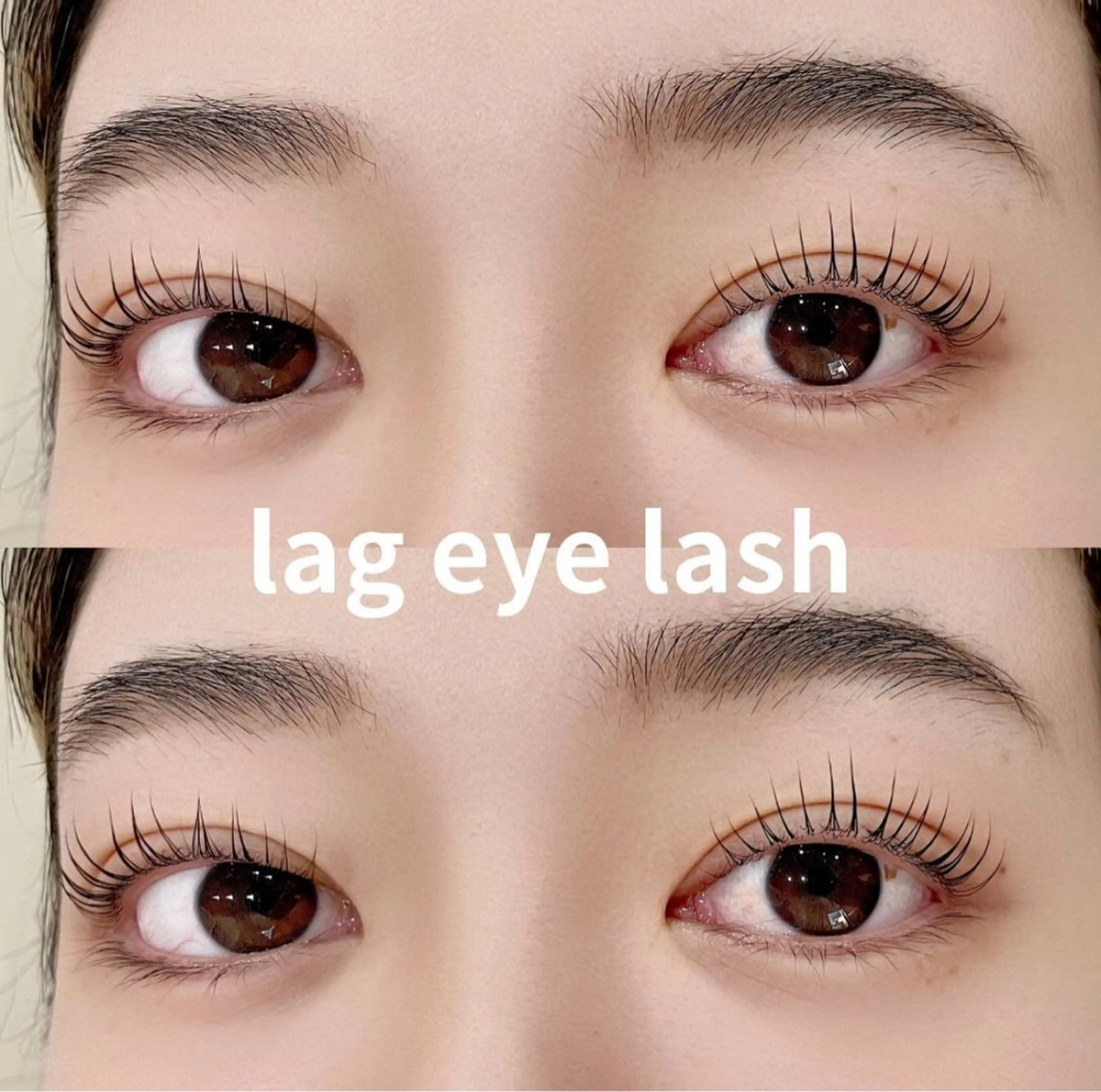 マツエク・マツパ パリジェンヌラッシュリフト lag  eye lash 静岡店所属・AKANE* パーマ/アイブロウのマツエク・マツパデザイン