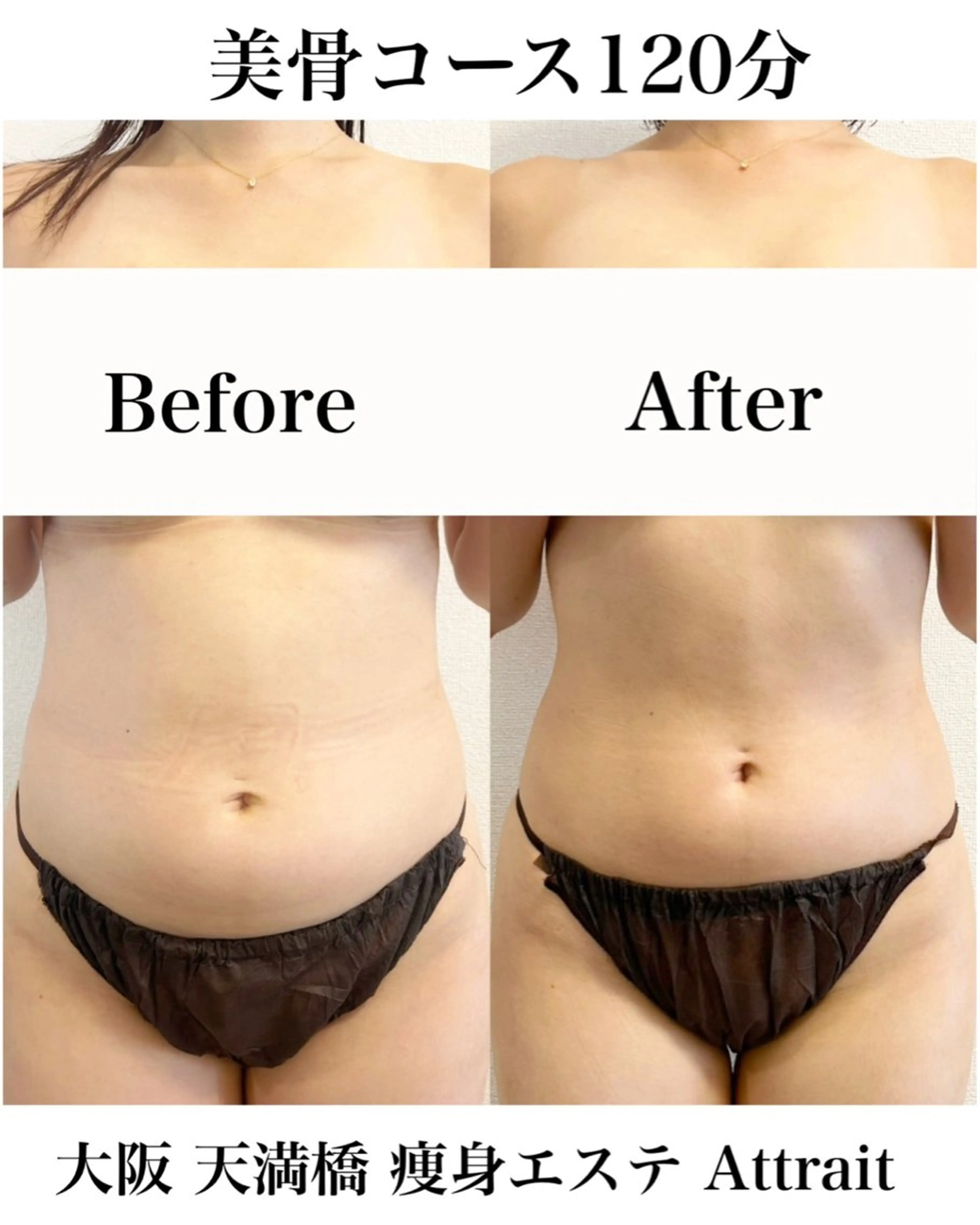 Attrait second body所属・30代体型•不調専門 天満橋Attraitのその他イメージ