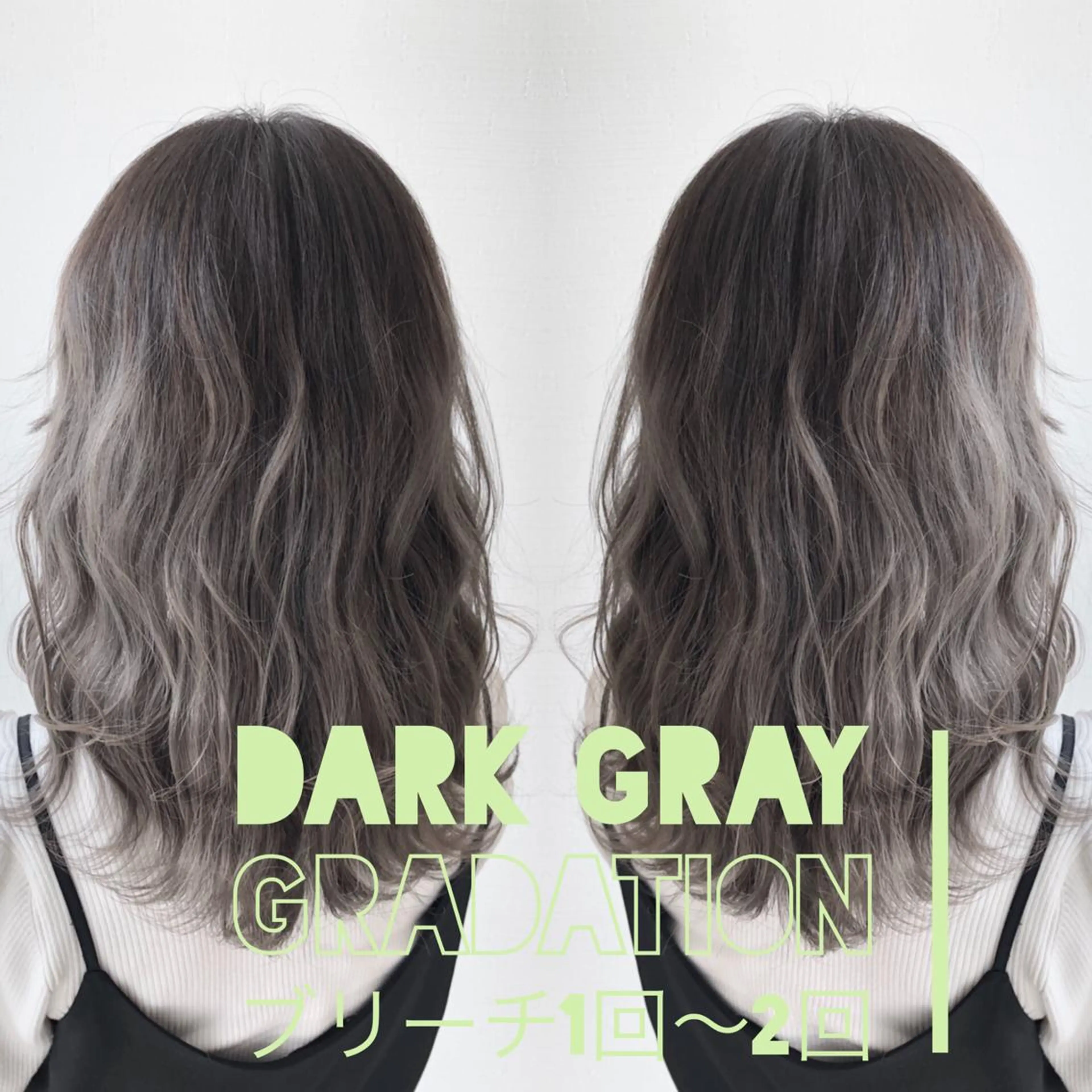 ロング カラー パーマ ヘアアレンジ メンズ キッズ ネイル マツエク・マツパ アッシュ ベージュカラー ブルーカラー ブルージュ グレージュ カット トリートメント ヘアセット 🌿髪質改善 /ヤマモトトキオ🌿のヘアスタイル