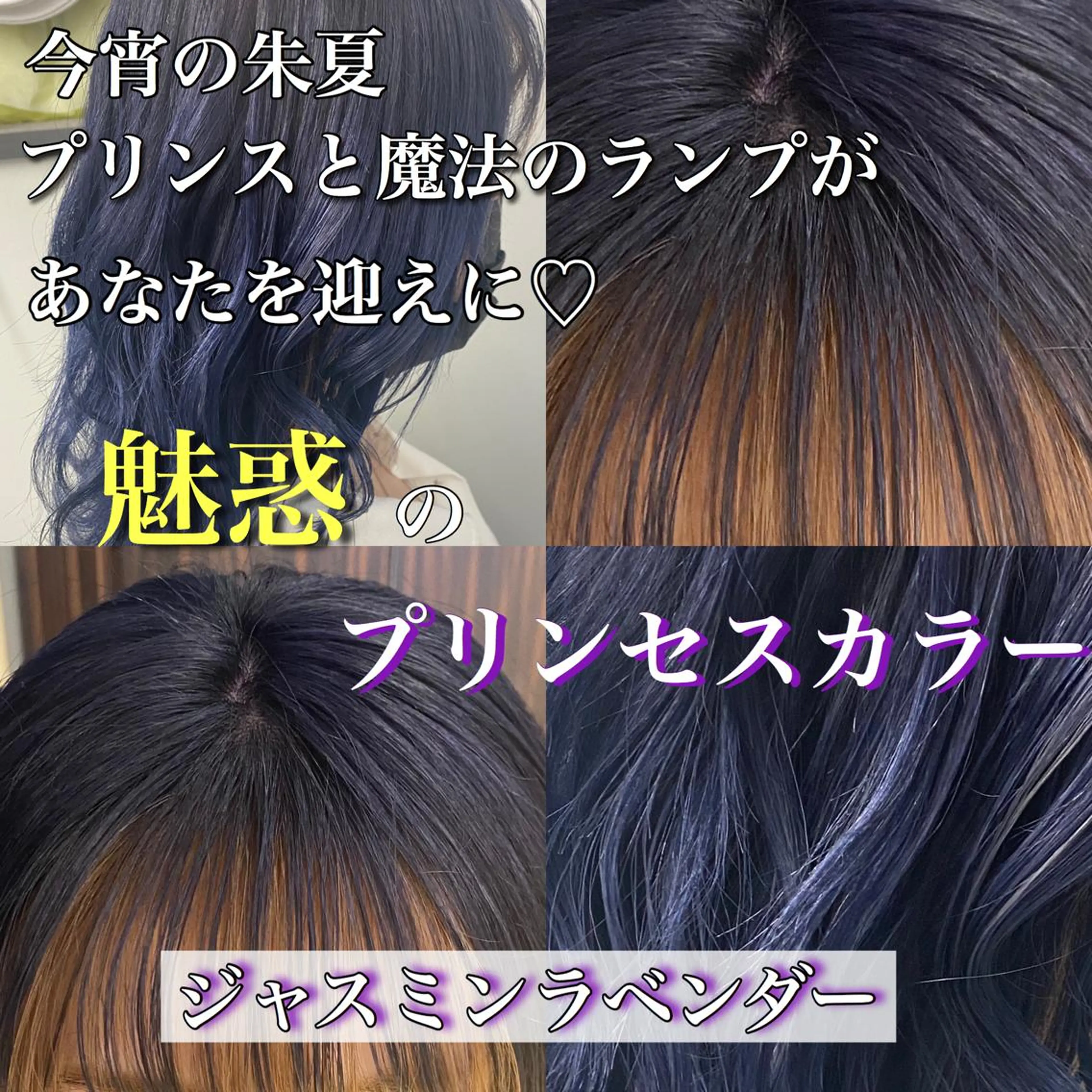 ミディアム カラー jill by gisel＿奥家のヘアスタイル