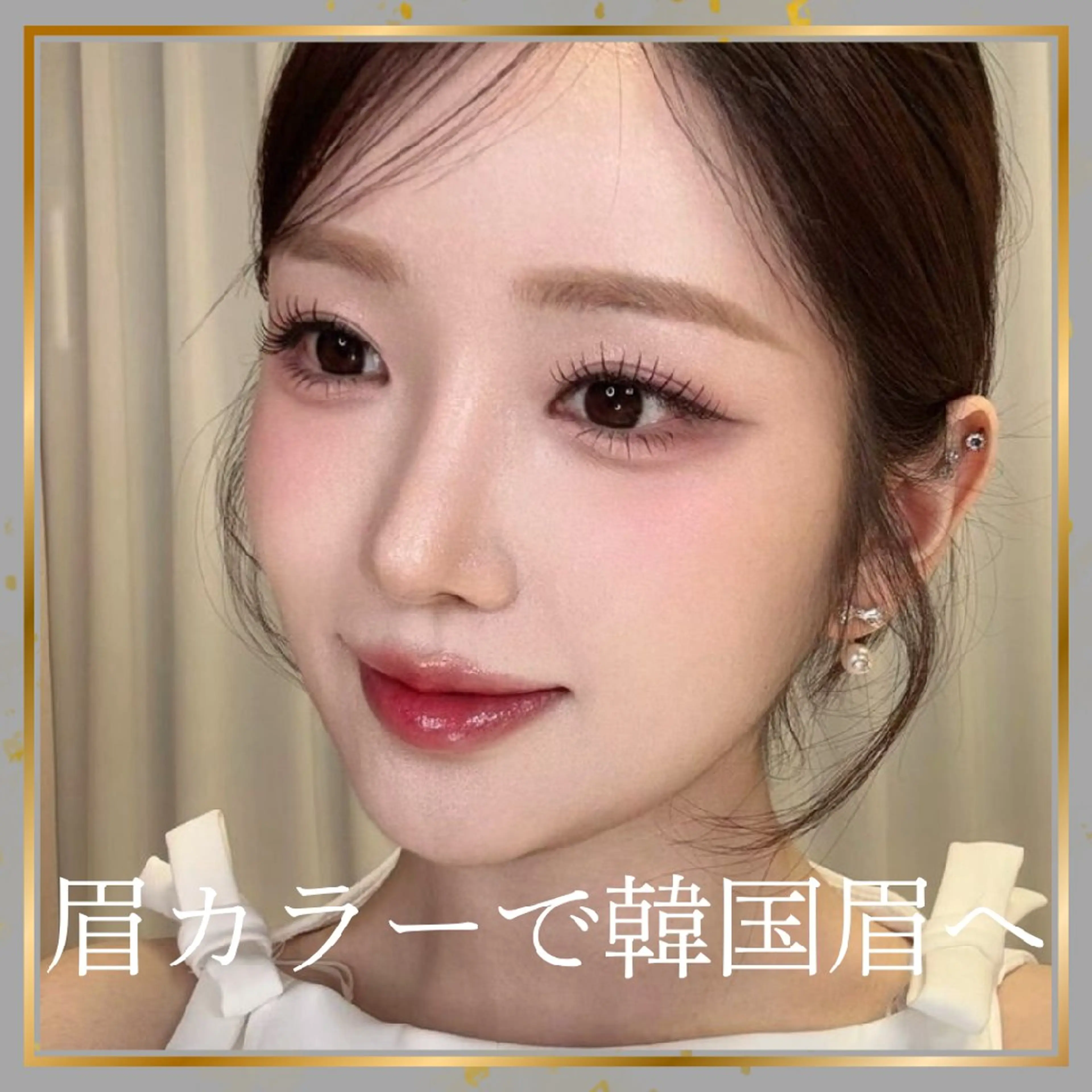 アイブロウ eye's京都店🧸 miu🎀の眉毛・アイブロウイメージ