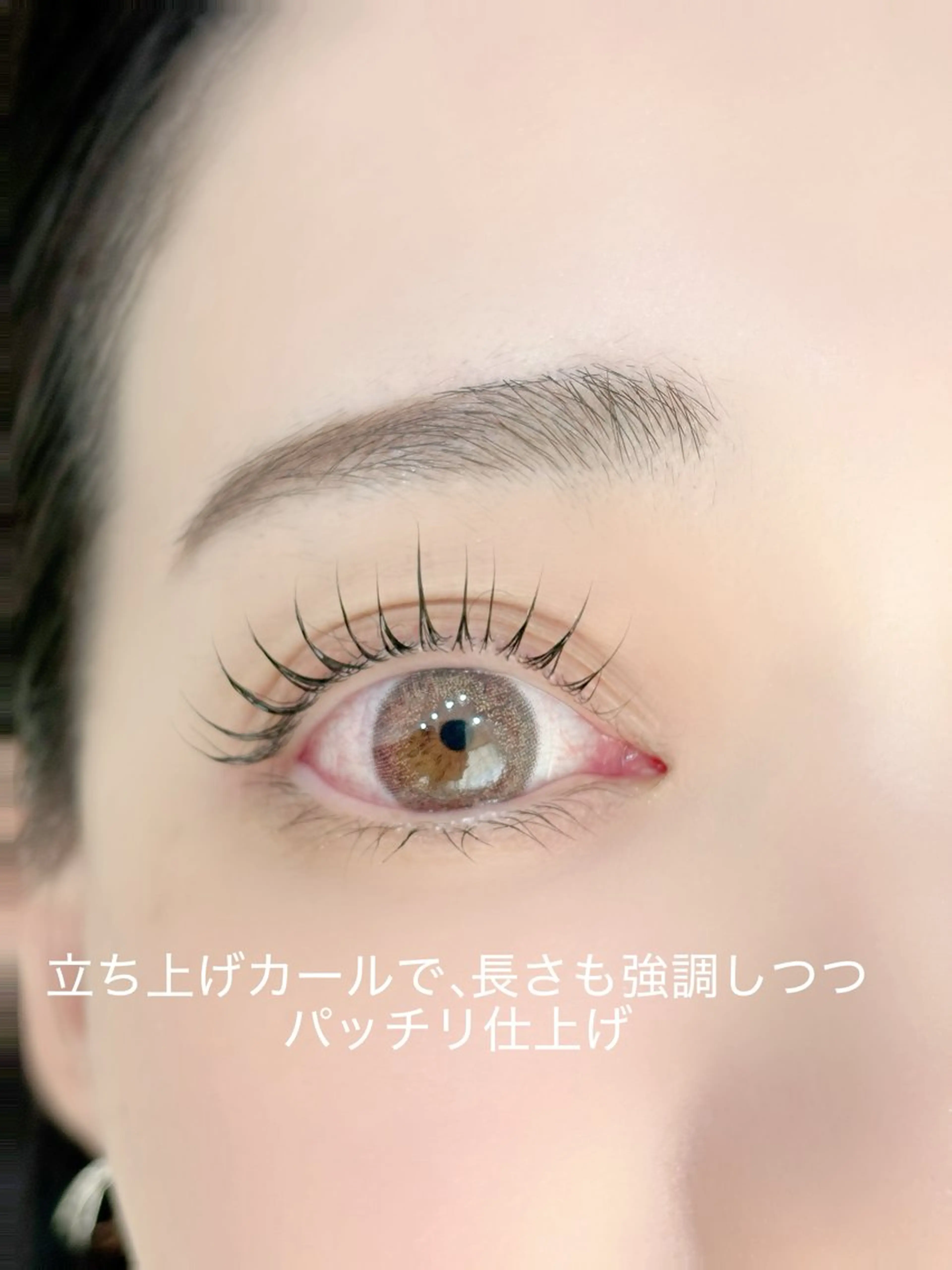 マツエク・マツパ 束感まつ毛 マツパ salon.Doors所属・Doors 佐藤のマツエク・マツパデザイン