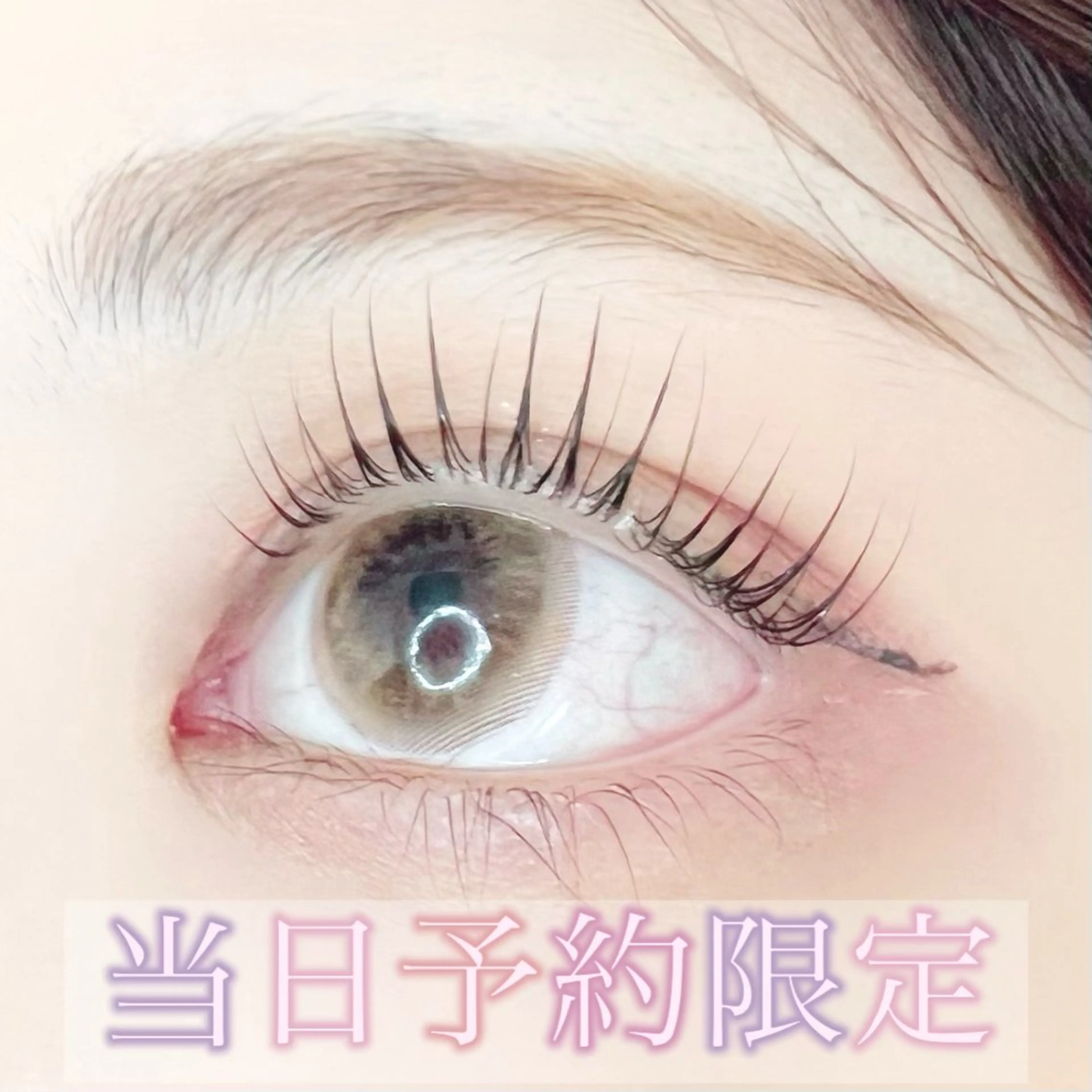 マツエク・マツパ マツパ JESSICA 新宿のマツエク・マツパデザイン