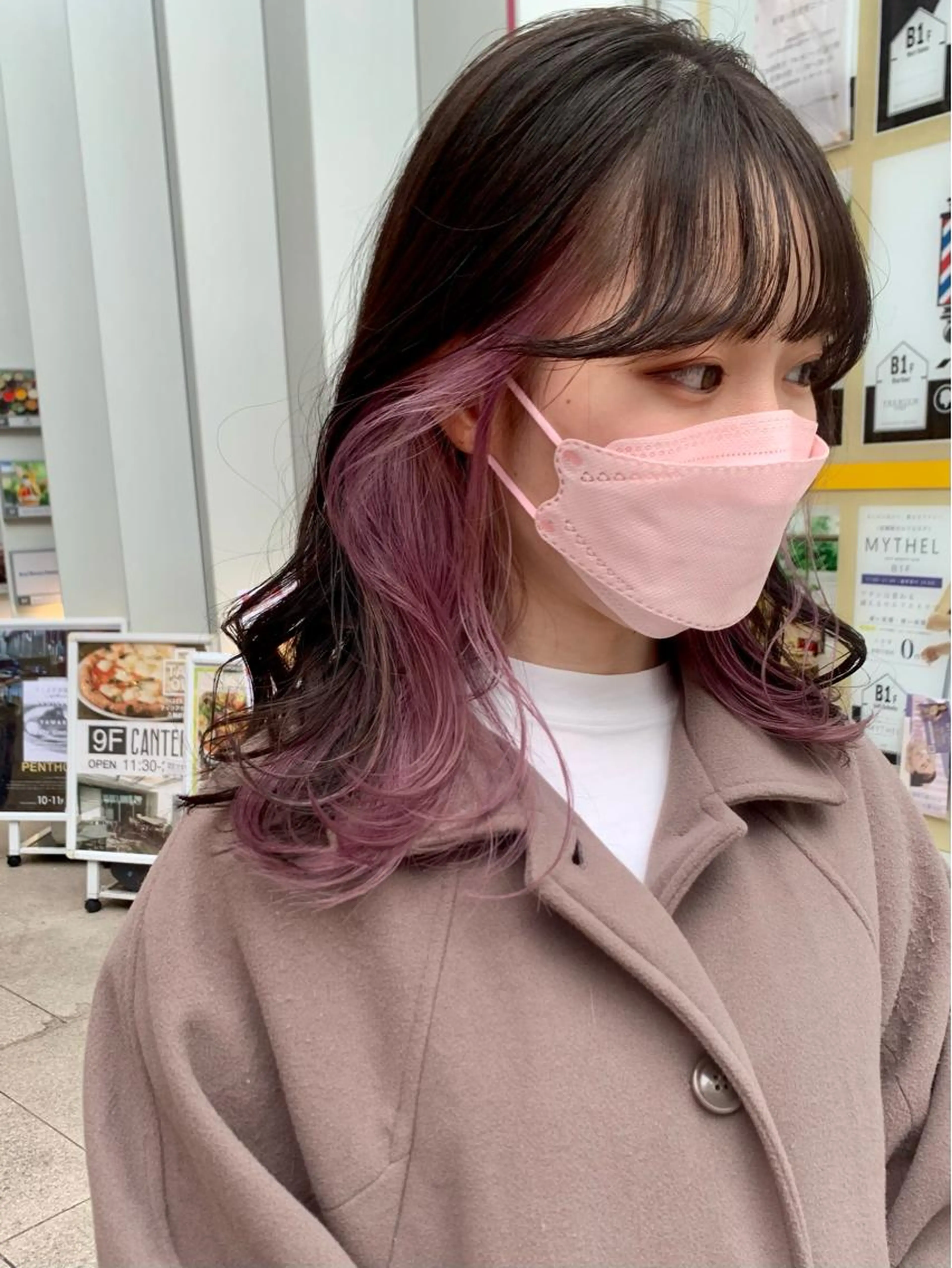 単品メニュー🍃インナーカラー×1stepTRの写真