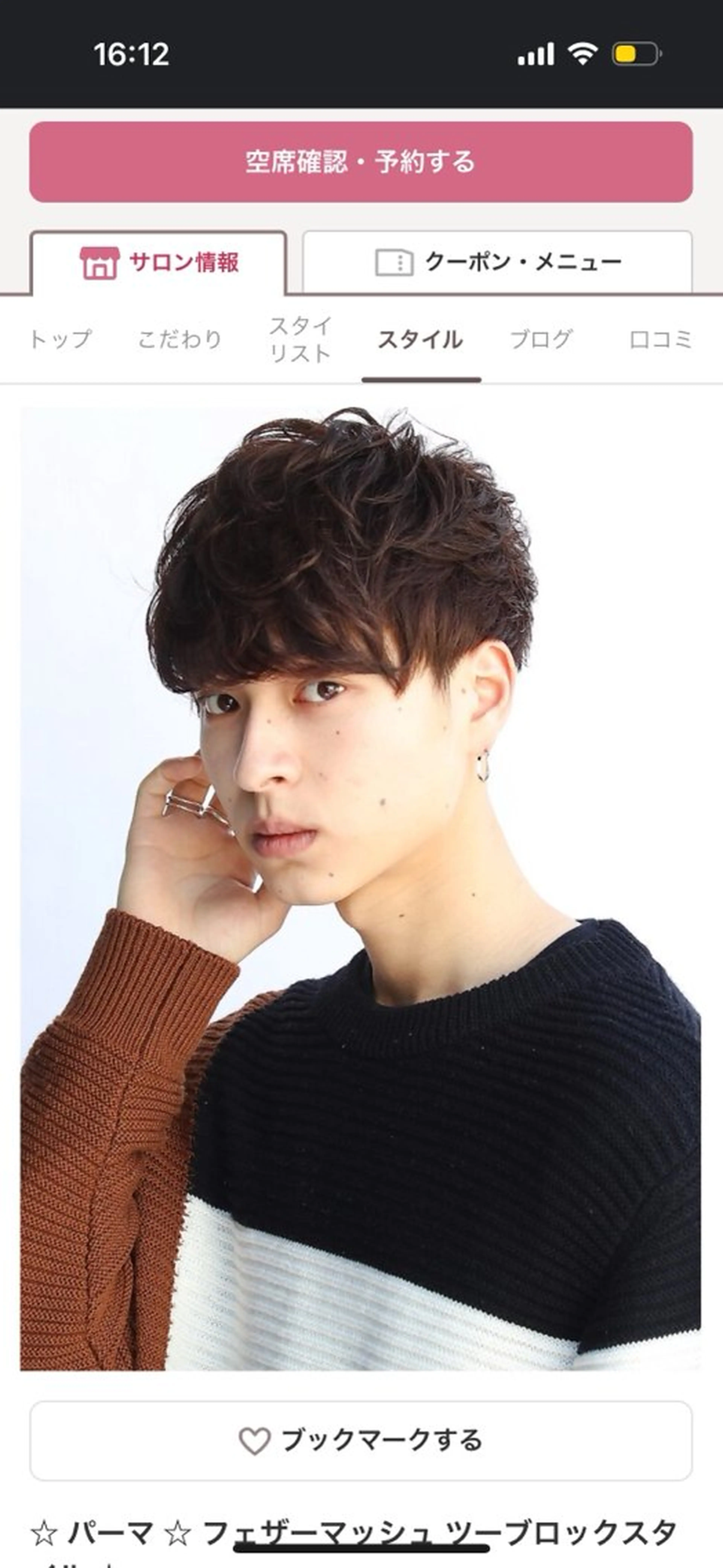 メンズ カット ロングカット 💎モエのヘアスタイル