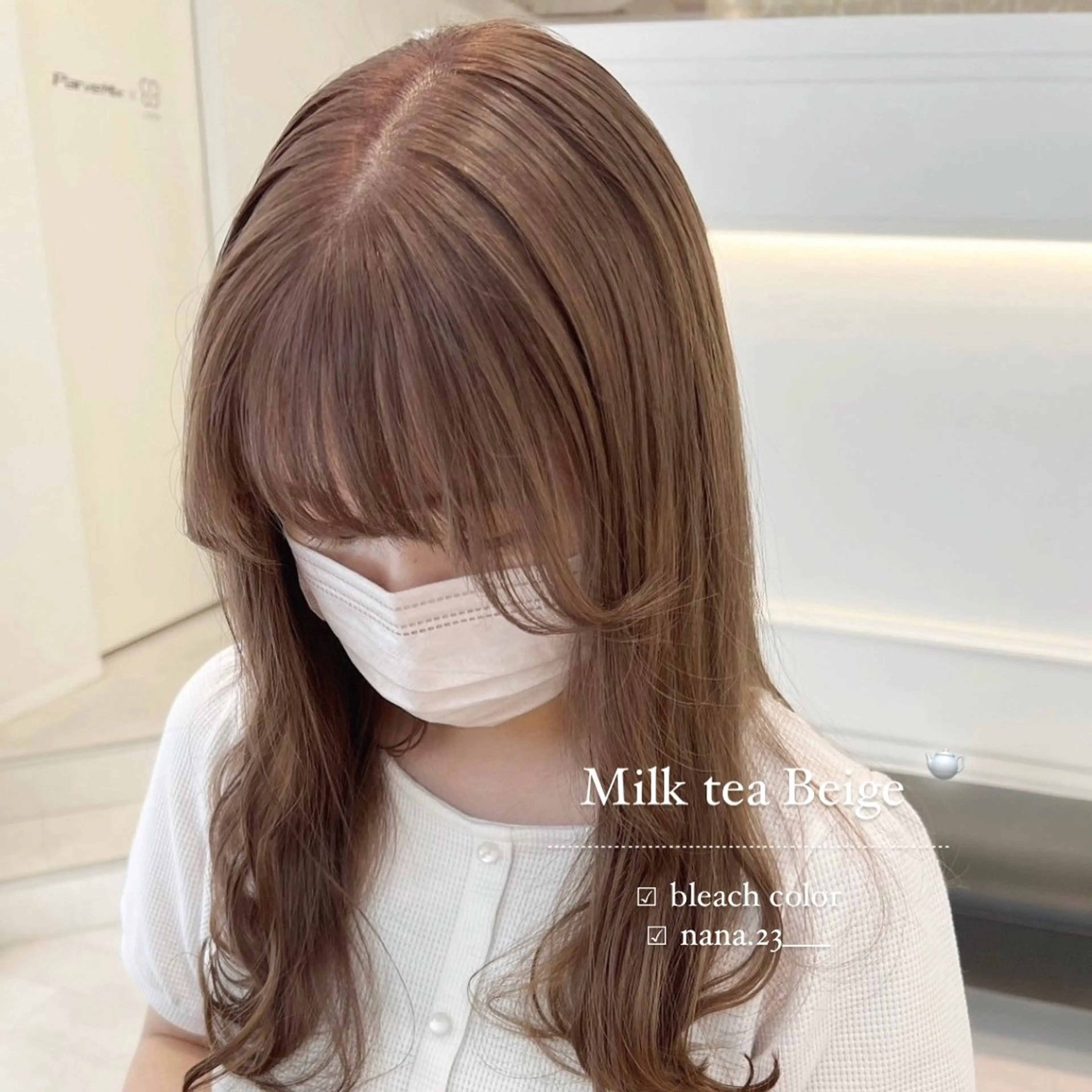 カラー ベージュカラー ミルクティーベージュ ParveMix¦ 出石 菜々🥂のヘアスタイル