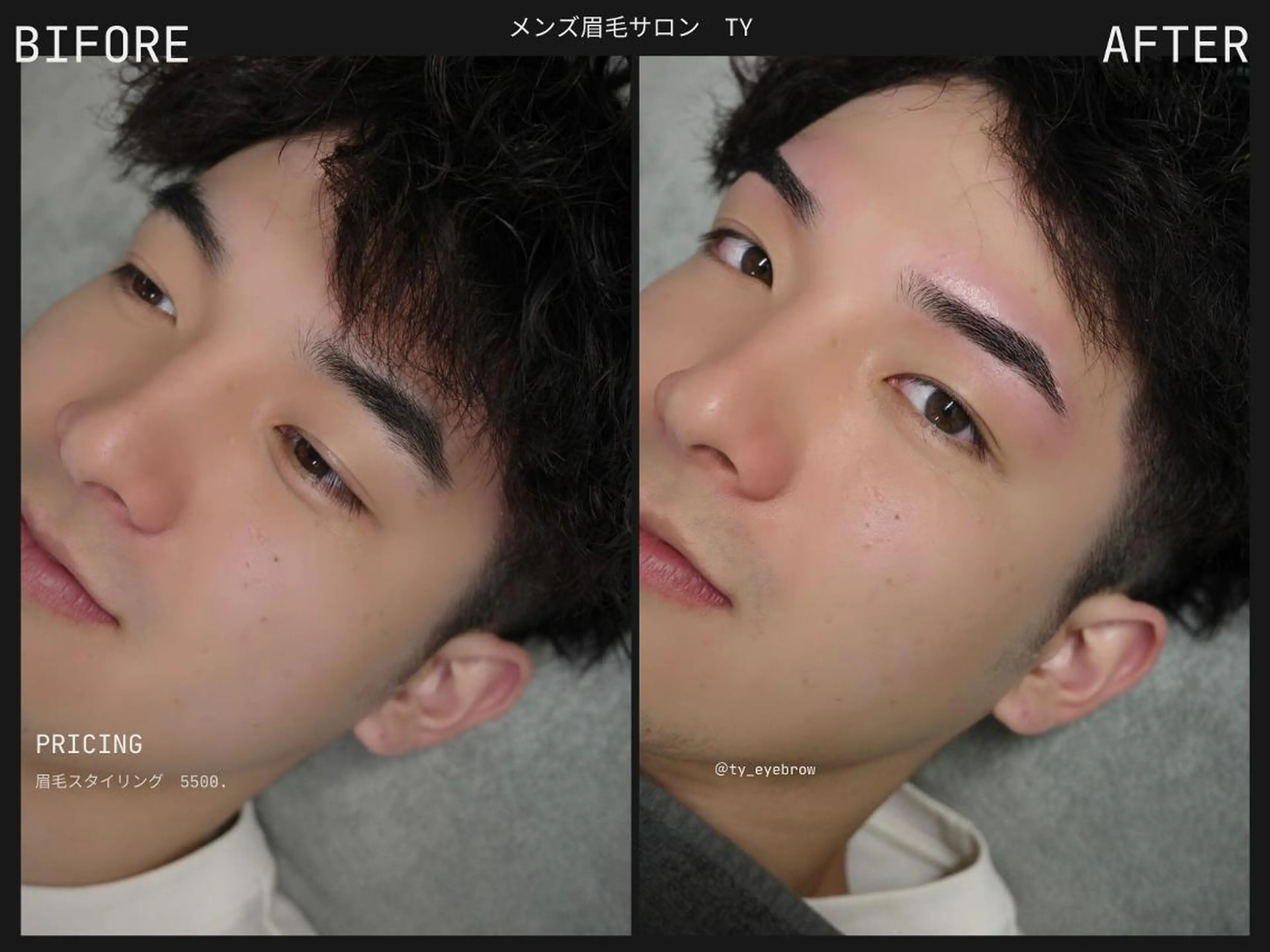 メンズ アイブロウ メンズ眉毛サロン 眉ラボの眉毛・アイブロウイメージ