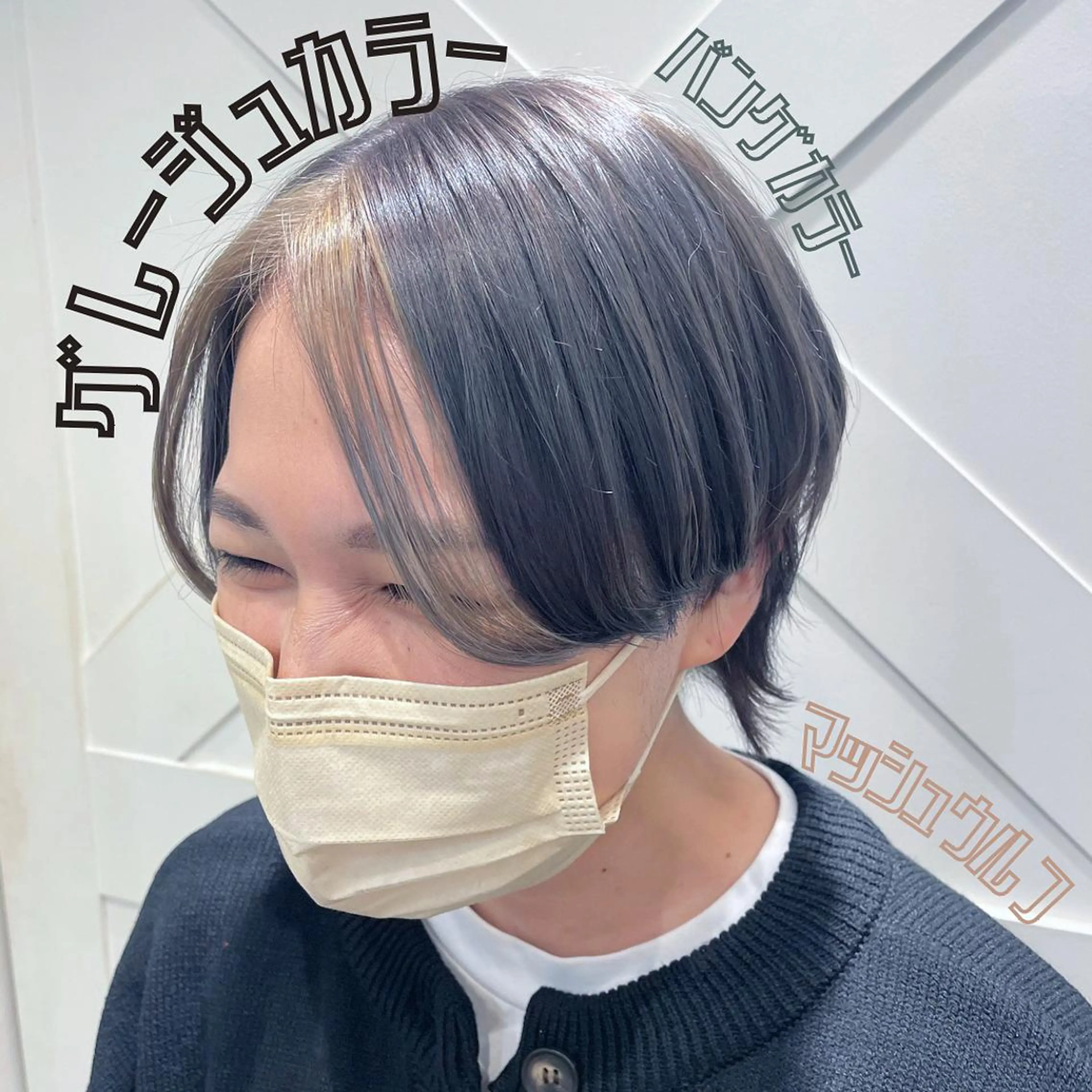 ショート カラー ブリーチ ダブルカラー ハイトーンカラー インナーカラー ショートヘア 🌺ウルフカット職人 新垣渚🐺のヘアスタイル