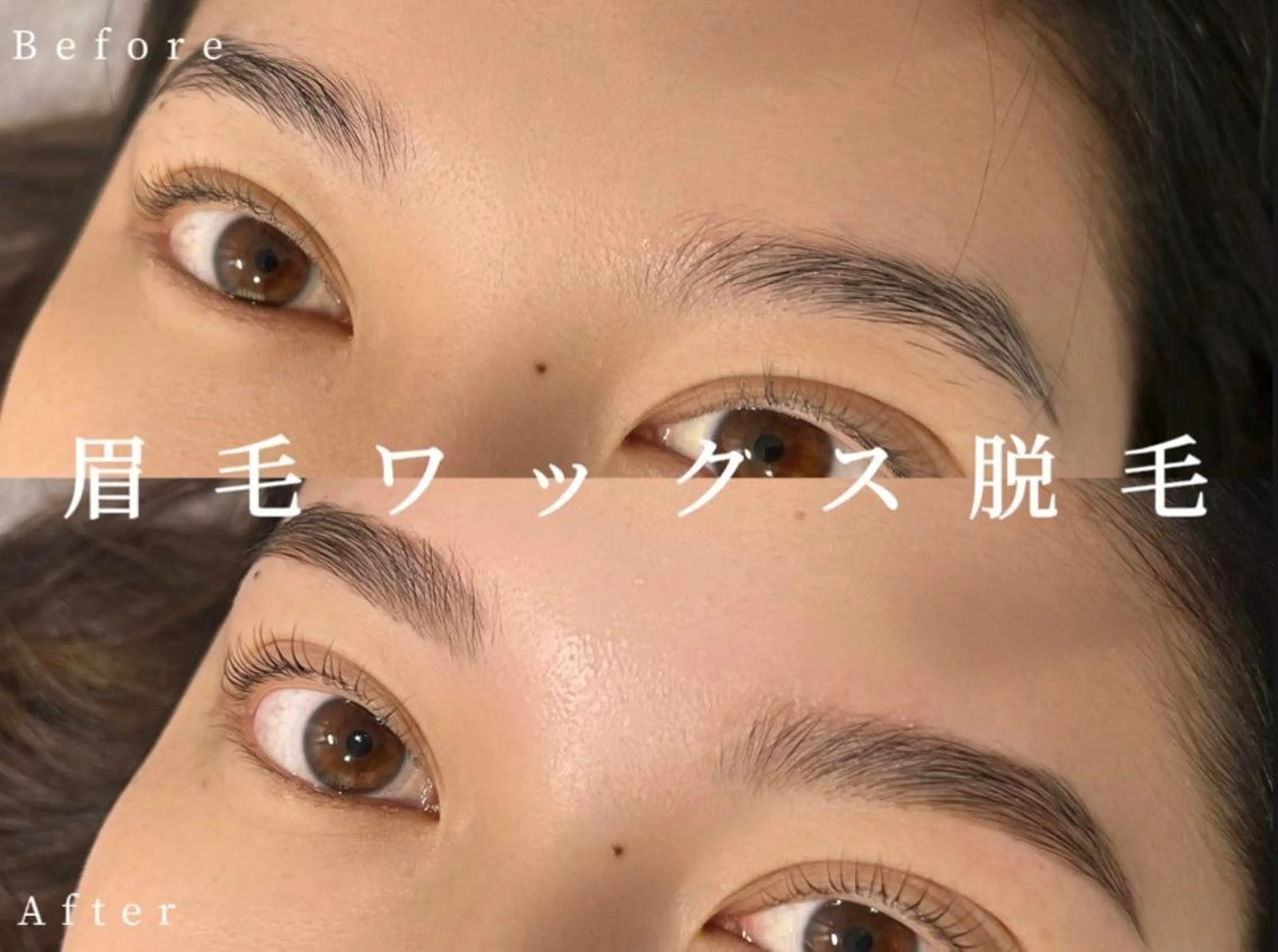 【🉐8/16日12時半、13時半ご来店限定】眉毛waxスタイリング＋メイク仕上げ⭐️メンズ歓迎✨電話予約と調整不可❌の写真