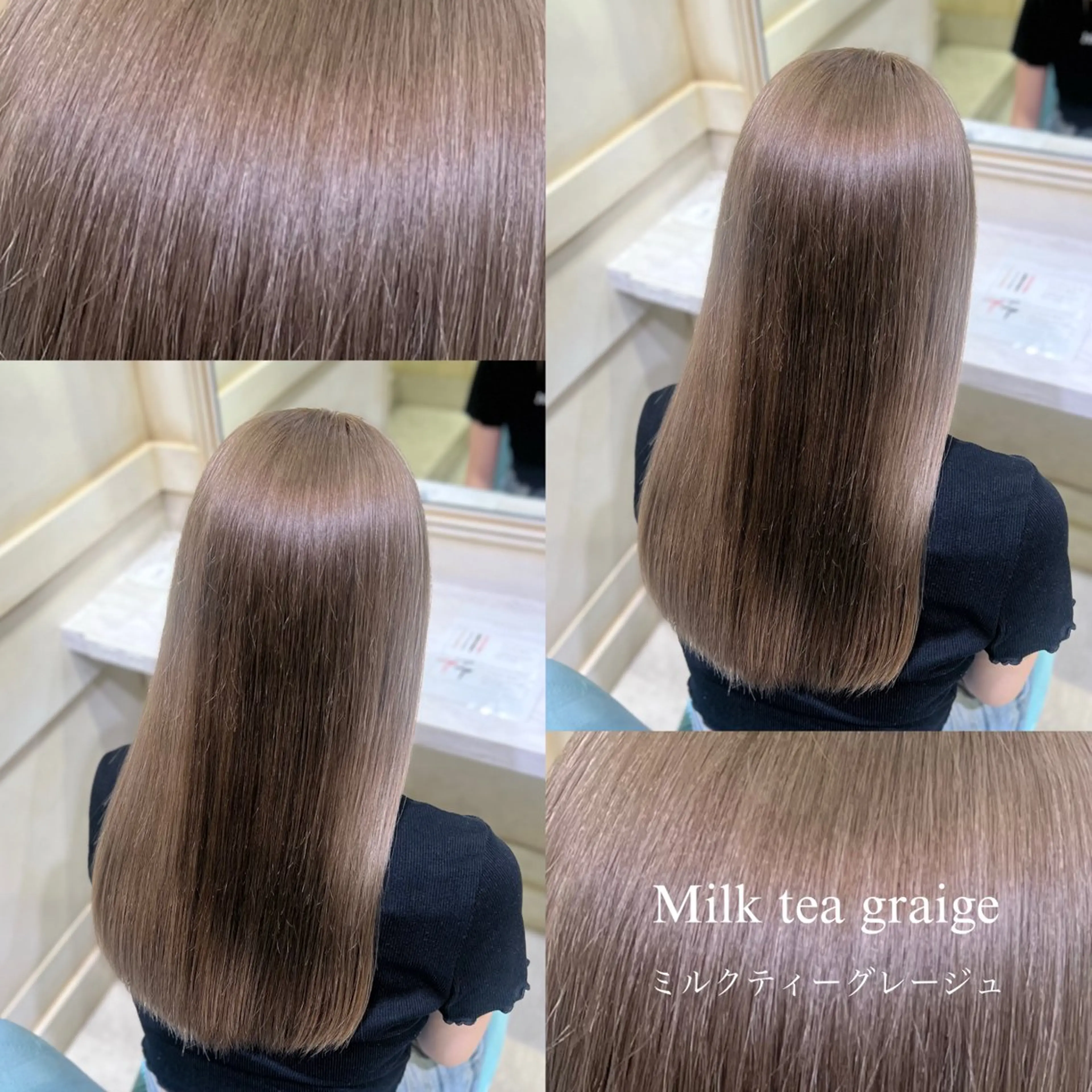 ミディアム カラー ヘアカラー トリートメント 🩷 レナ 🩷のヘアスタイル