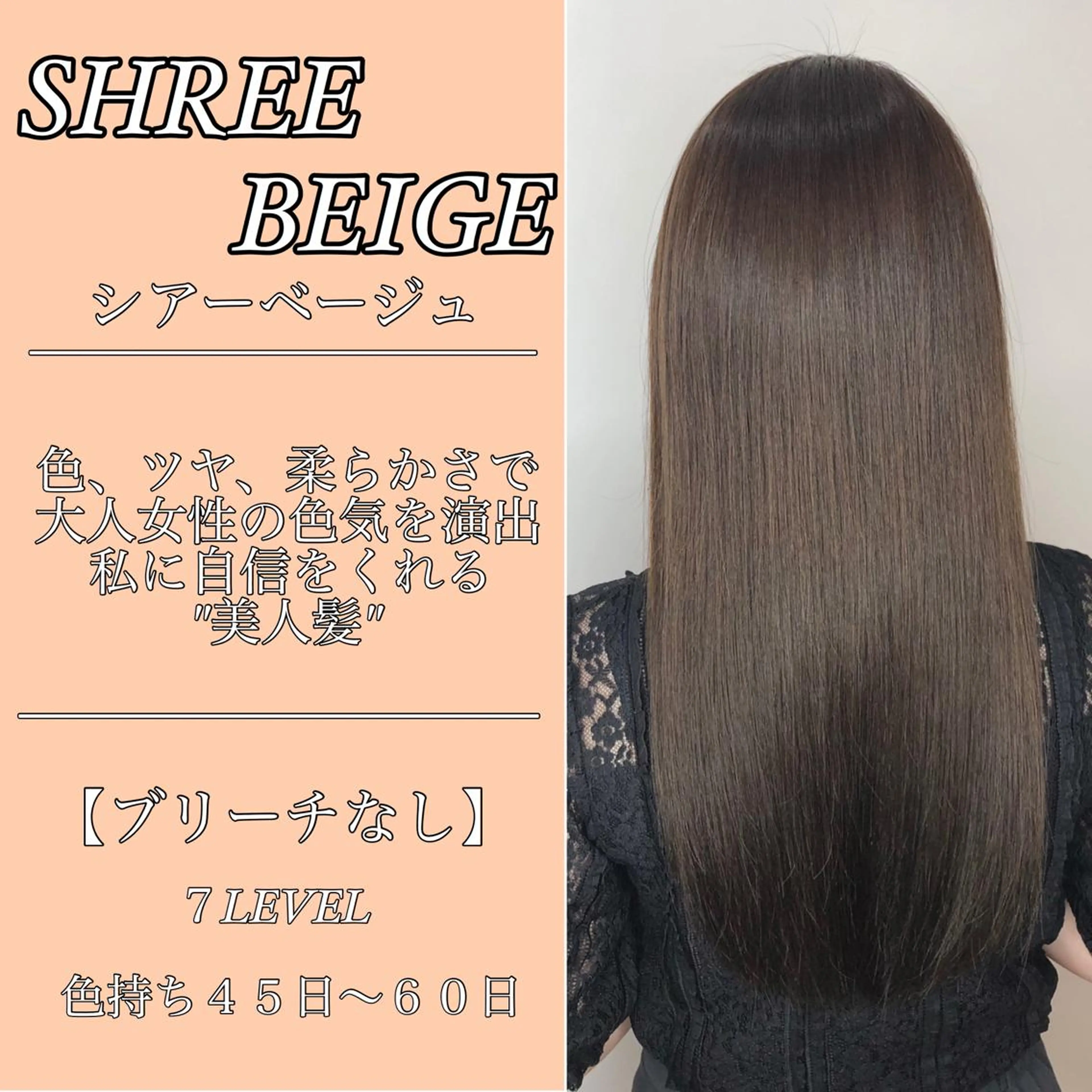 ロング カラー 透明感カラー カット ヘアカラー トリートメント ✨似合うのその先へ✨ 田中延和のヘアスタイル