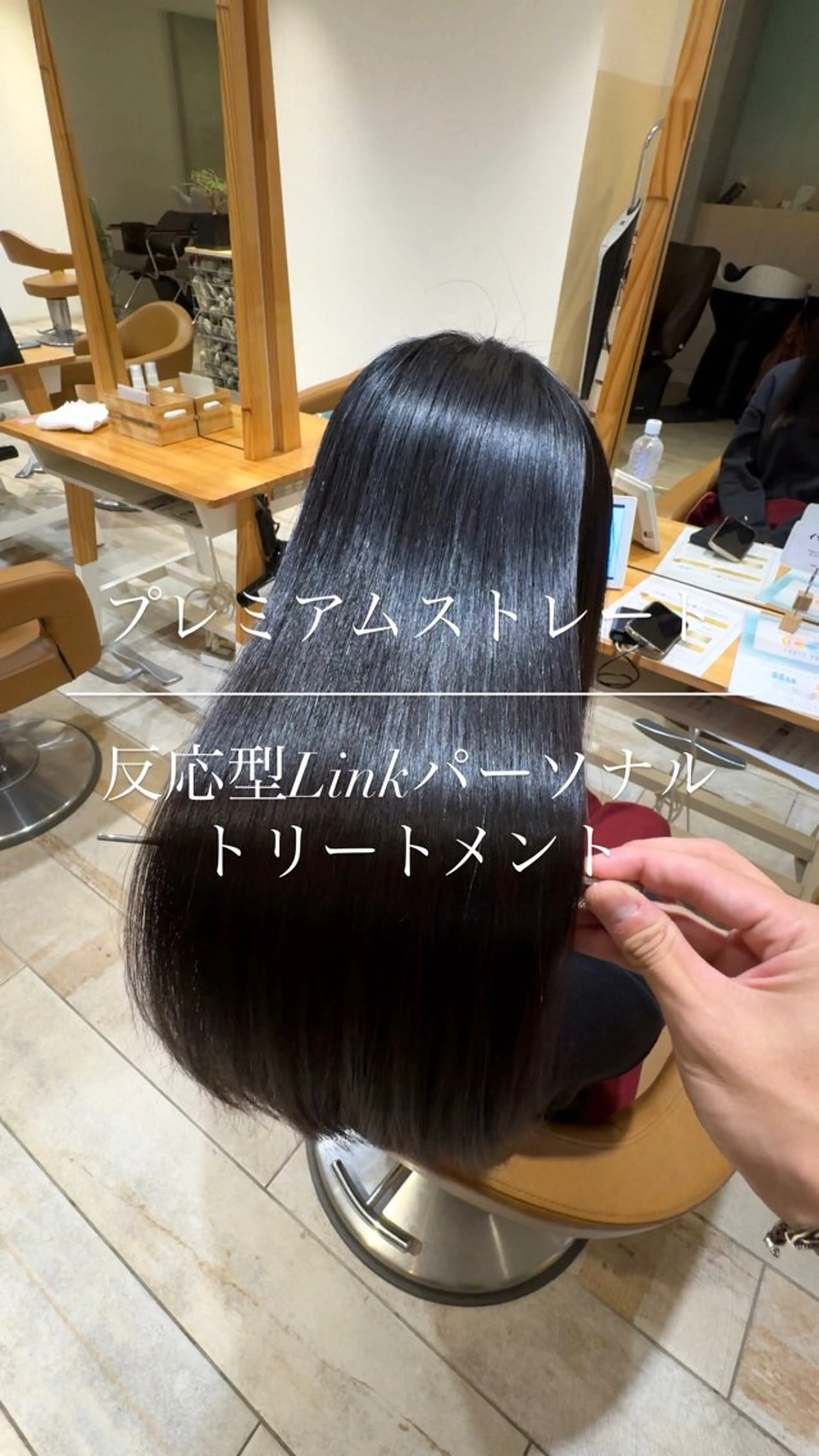 ロング 縮毛矯正 トリートメント 𓂃Earth 三鷹 Masato🌱𓂃のヘアスタイル