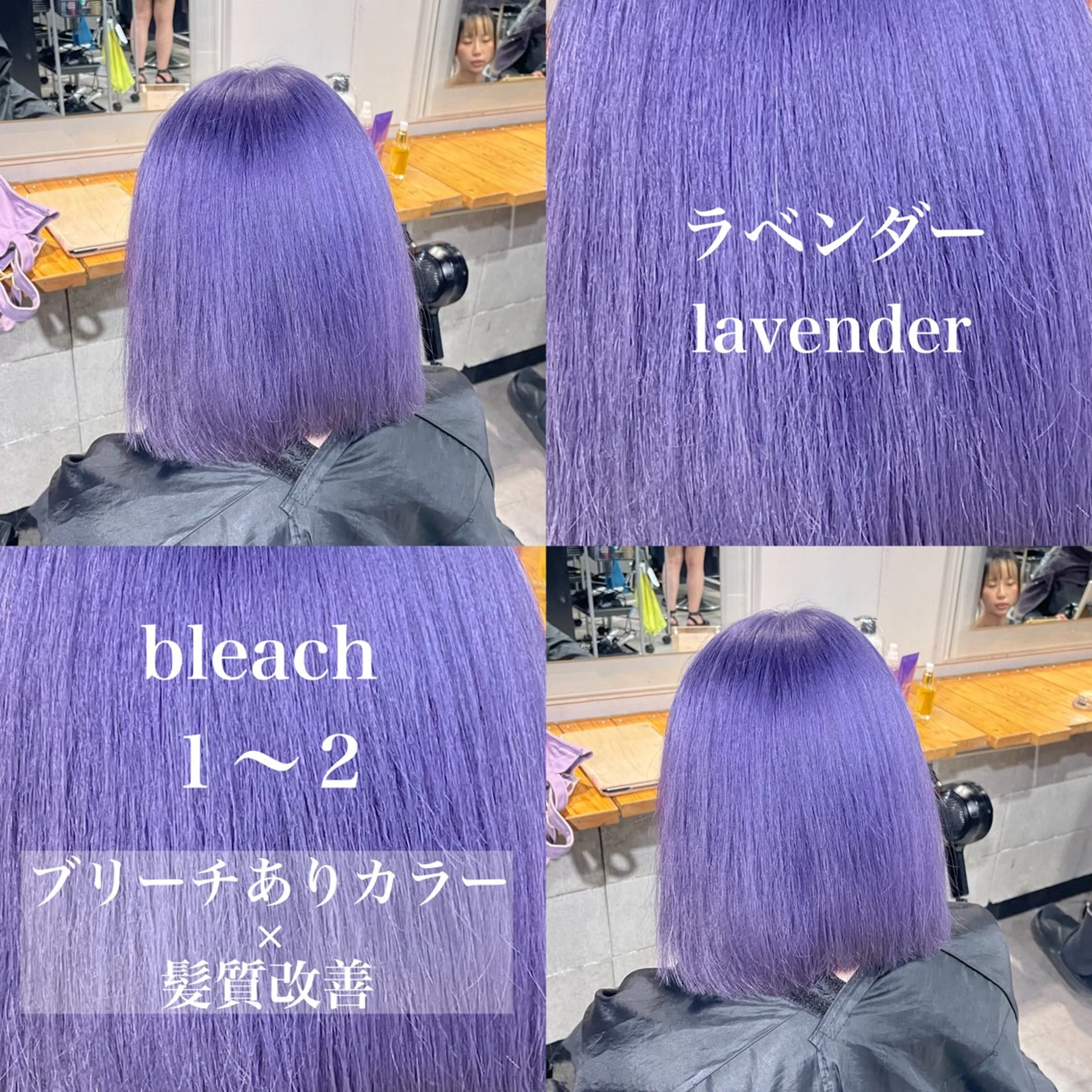 ミディアム カラー ヘアカラー トリートメント ヘッドスパ ヘアセット ️💕淡いハイトーン 💕︎︎ひかるのヘアスタイル