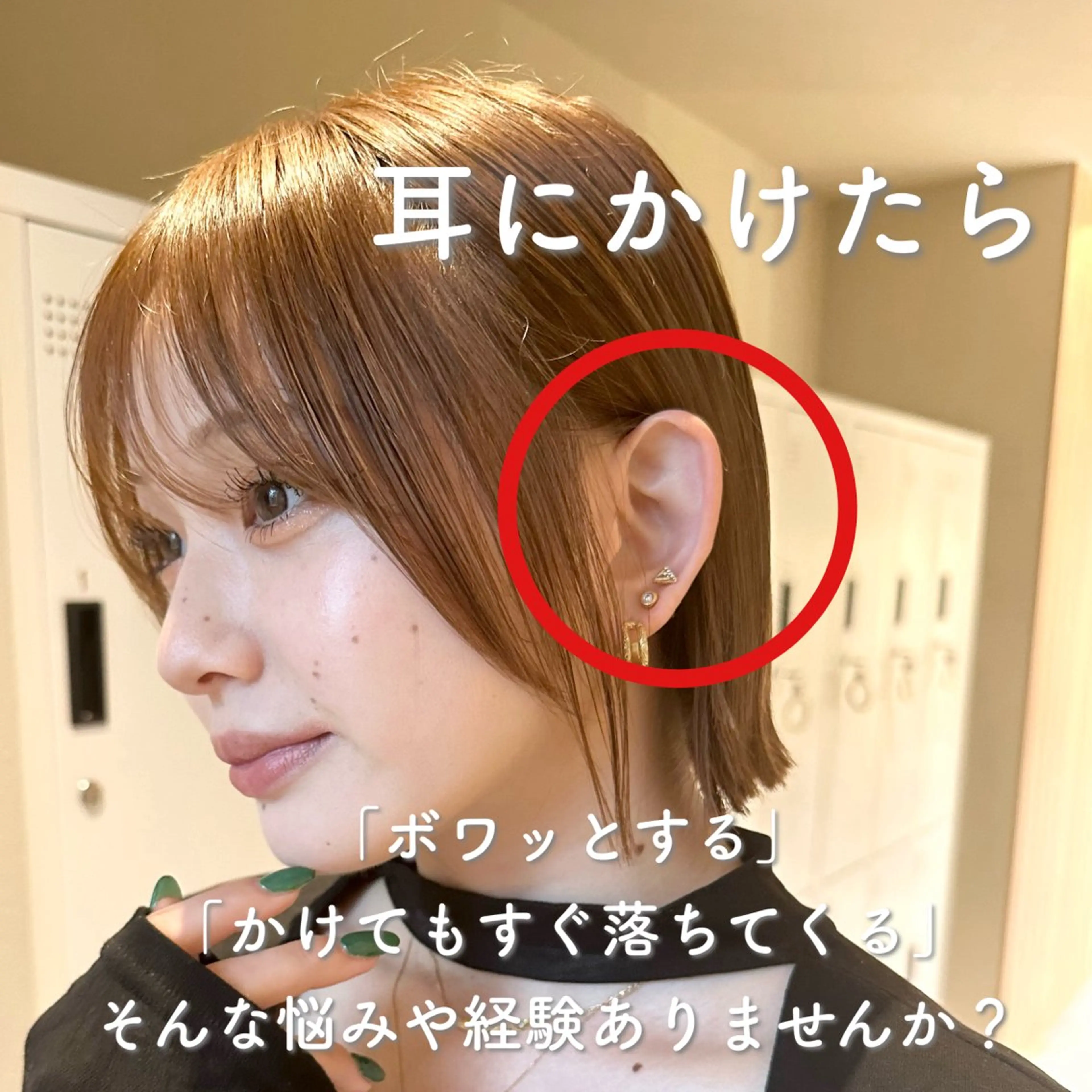 ミディアム 美髪縮毛矯正 /髪質改善のヘアスタイル