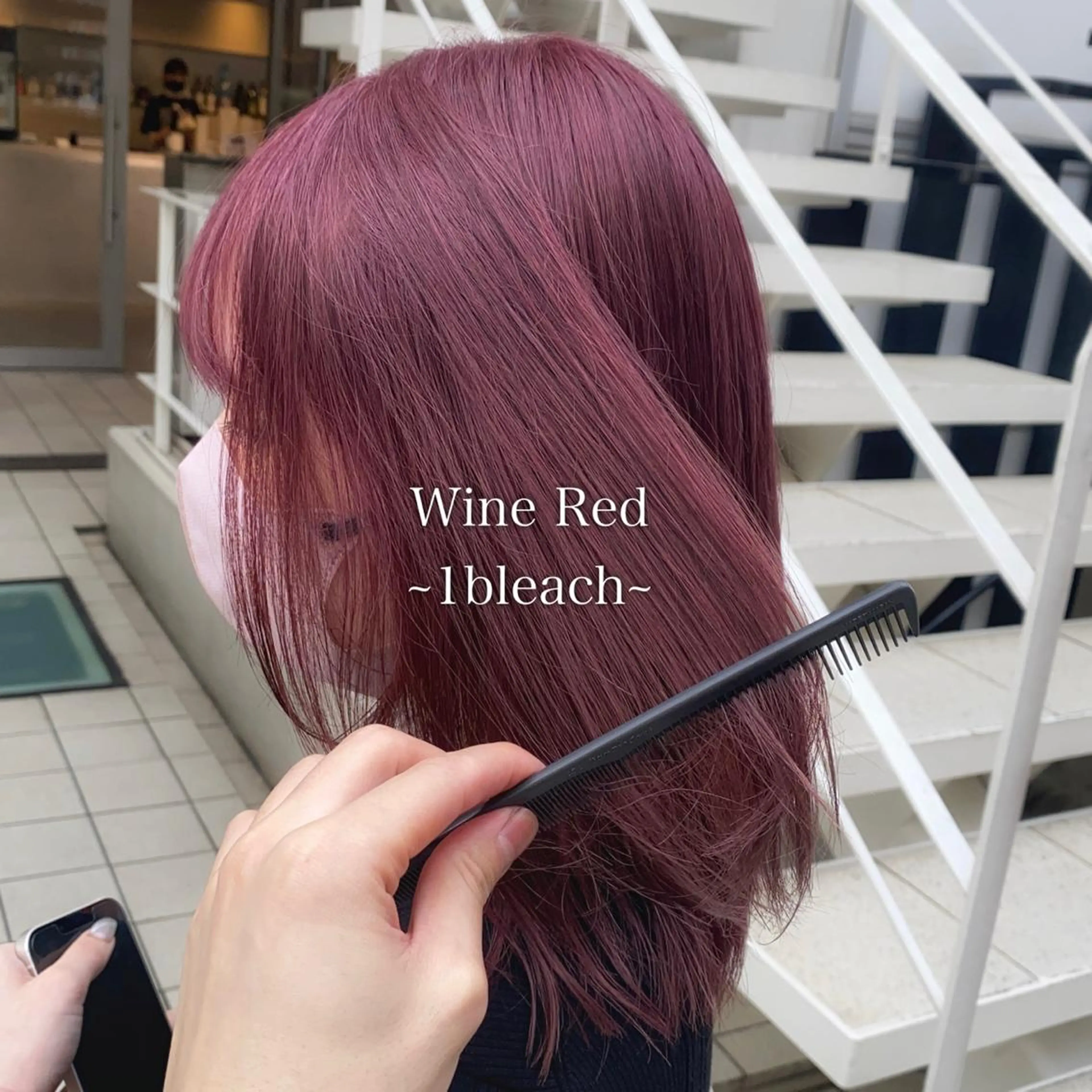 ミディアム カラー ヘアカラー トリートメント THESALONS所属・🤍ブリーチカラー /寄田龍樹🤍のヘアスタイル