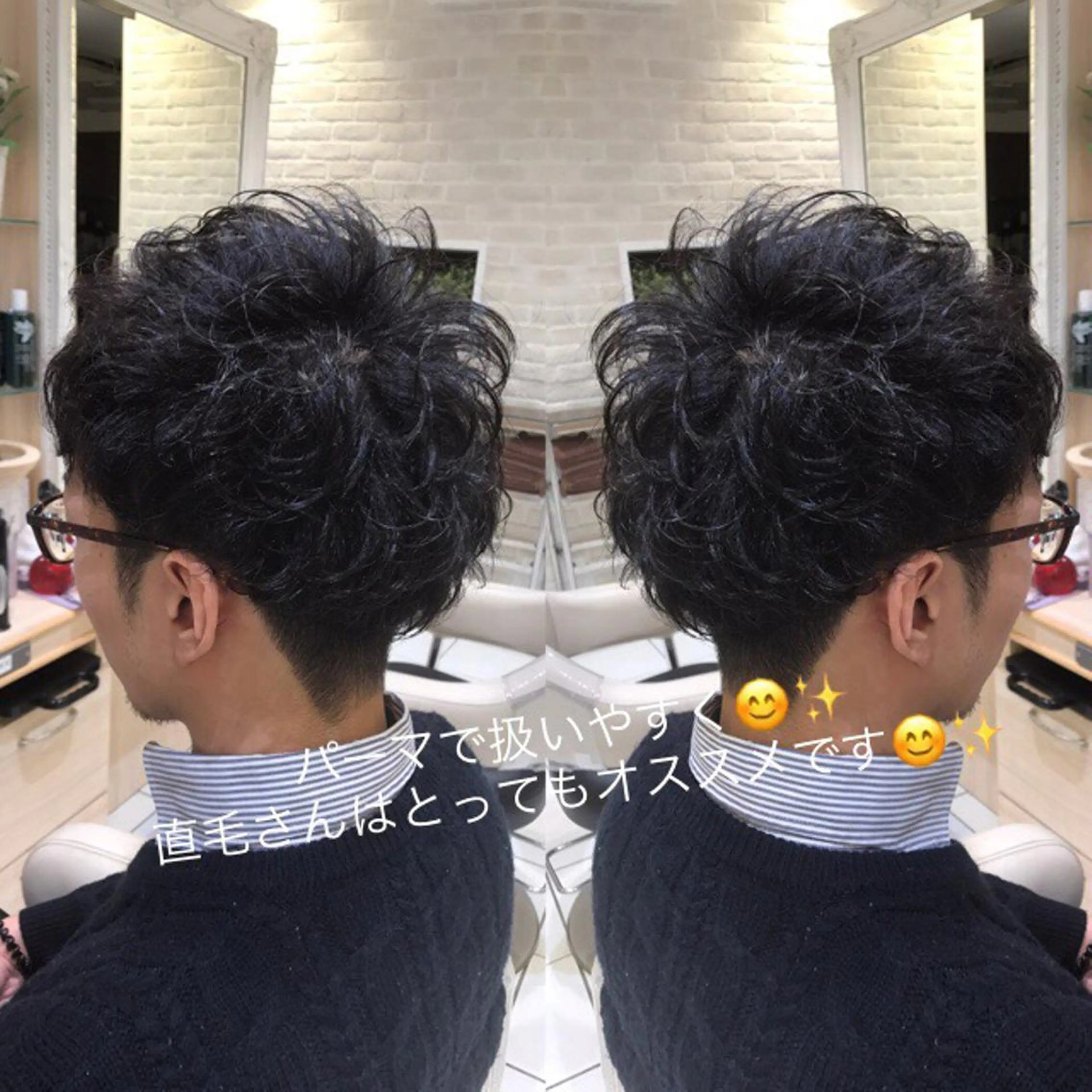 ショート パーマ メンズ カット パーマ 宇野 堅太 本気で 悩む方へ✨のヘアスタイル