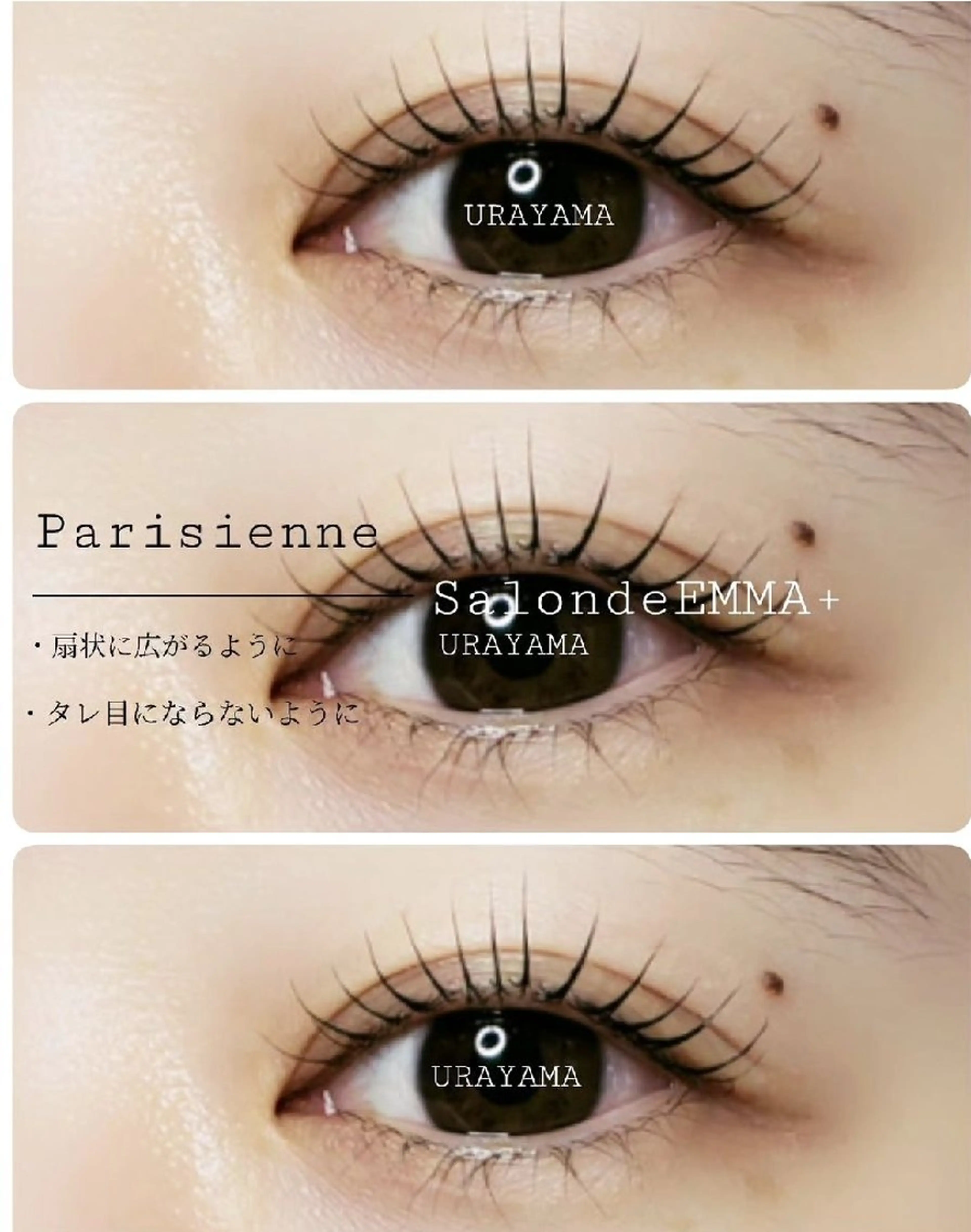 マツエク・マツパ パリジェンヌラッシュリフト マツパ EMMA plus．のマツエク・マツパデザイン